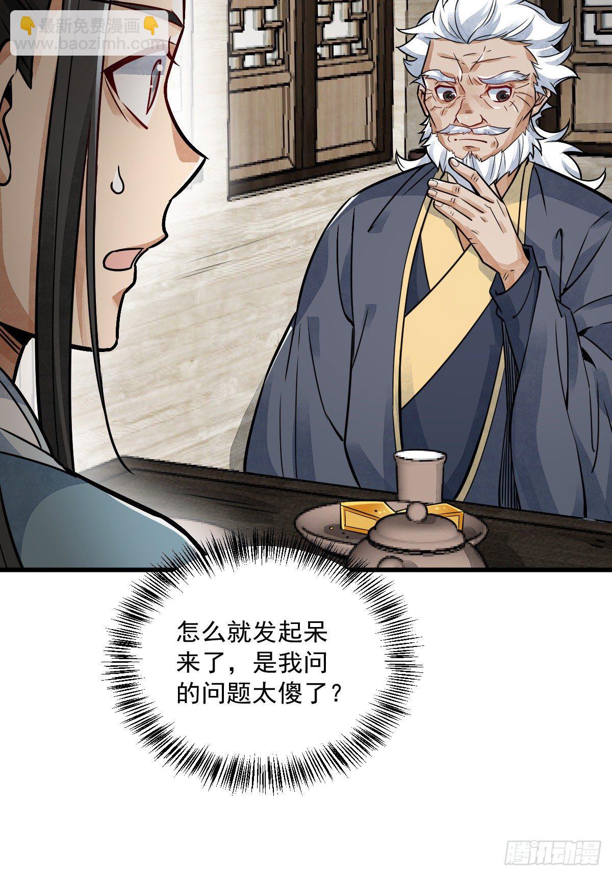 第14话(1/2)-第15话