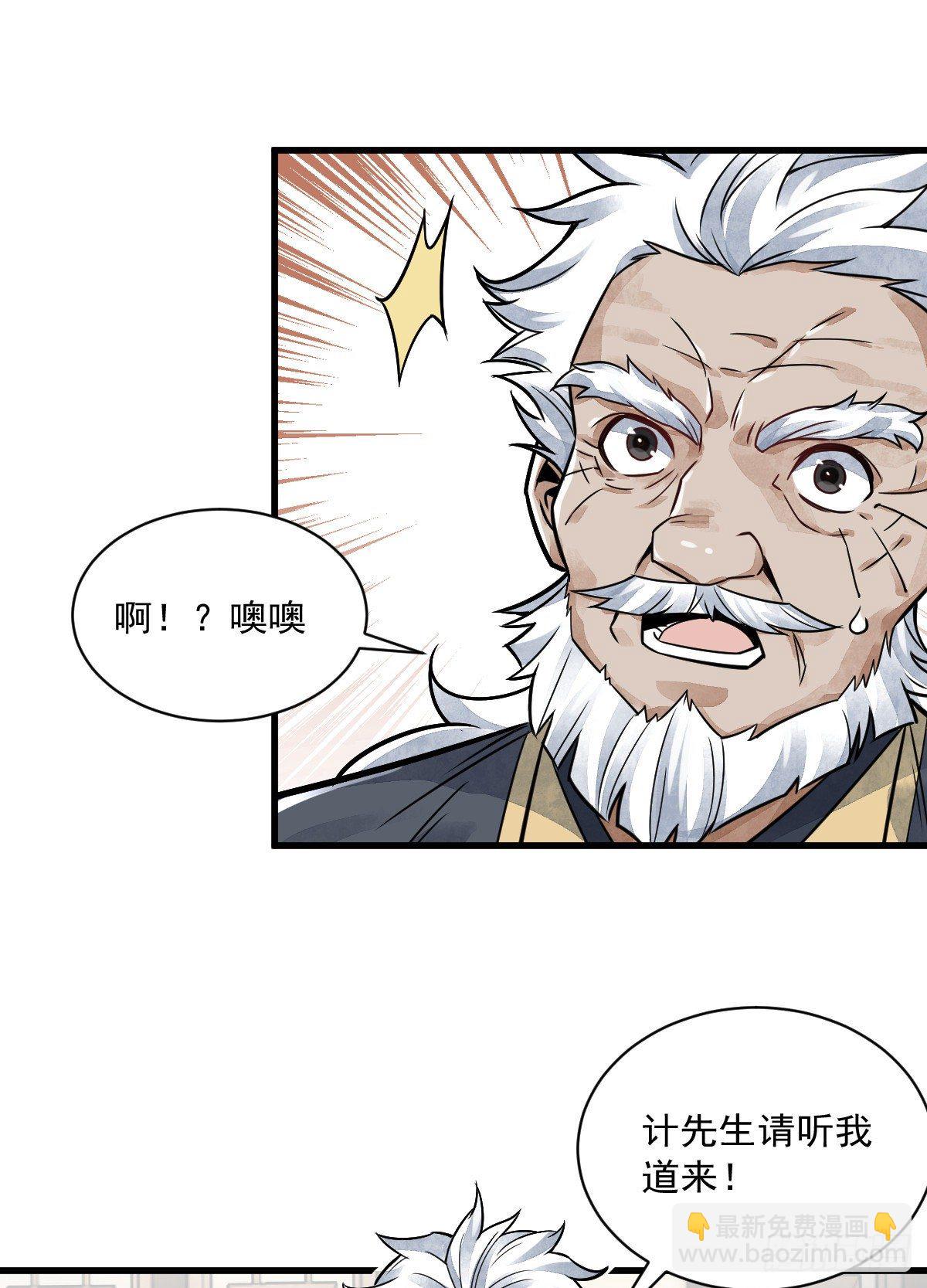 第14话(1/2)-第15话