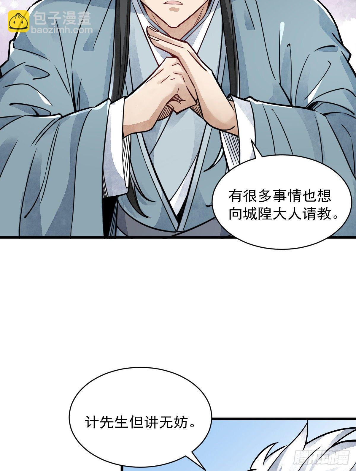 第14话(1/2)-第15话