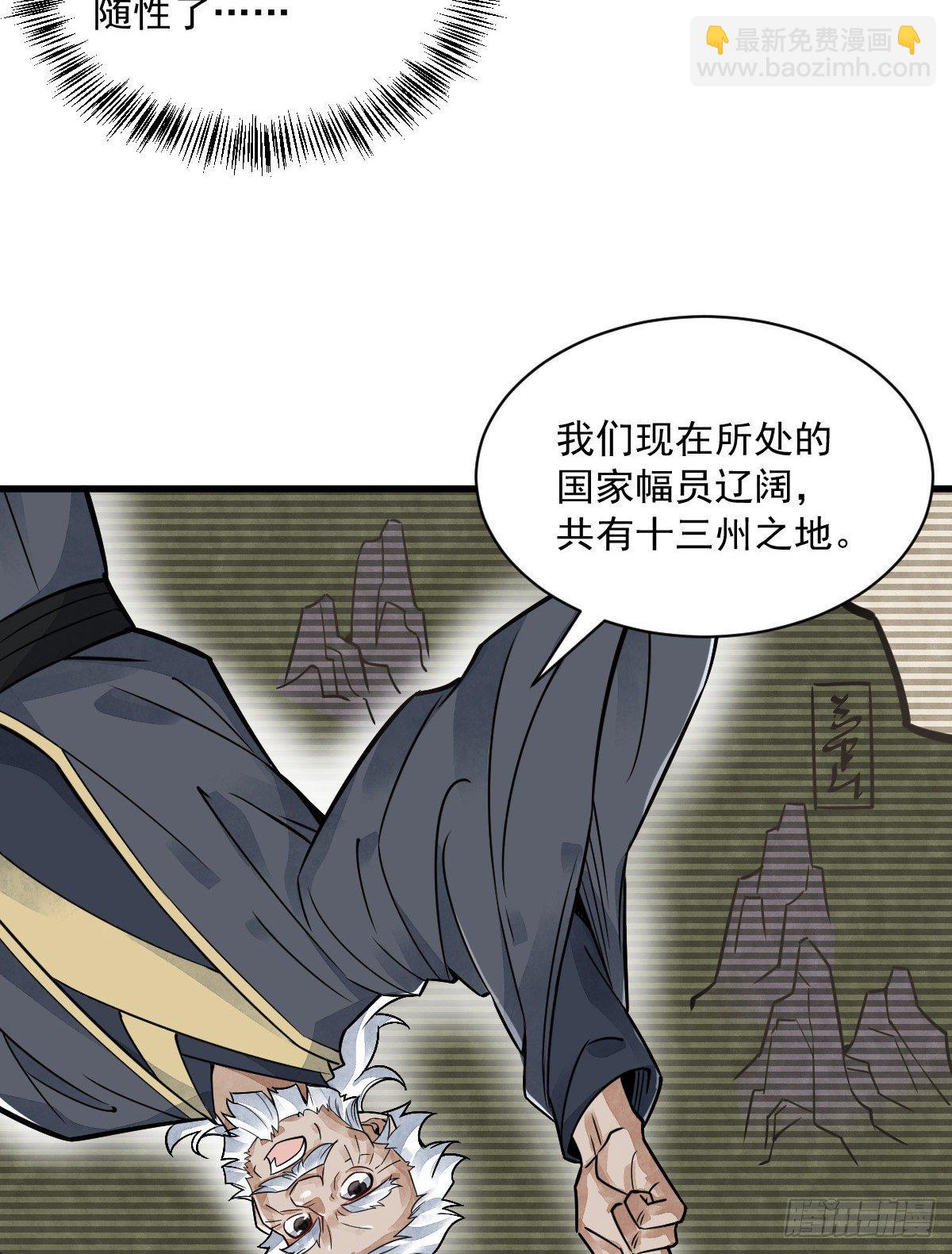 第14话(1/2)-第15话