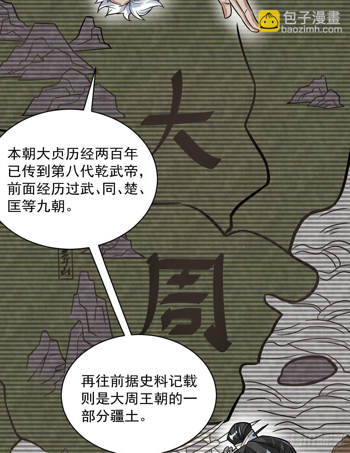 第14话(1/2)-第15话