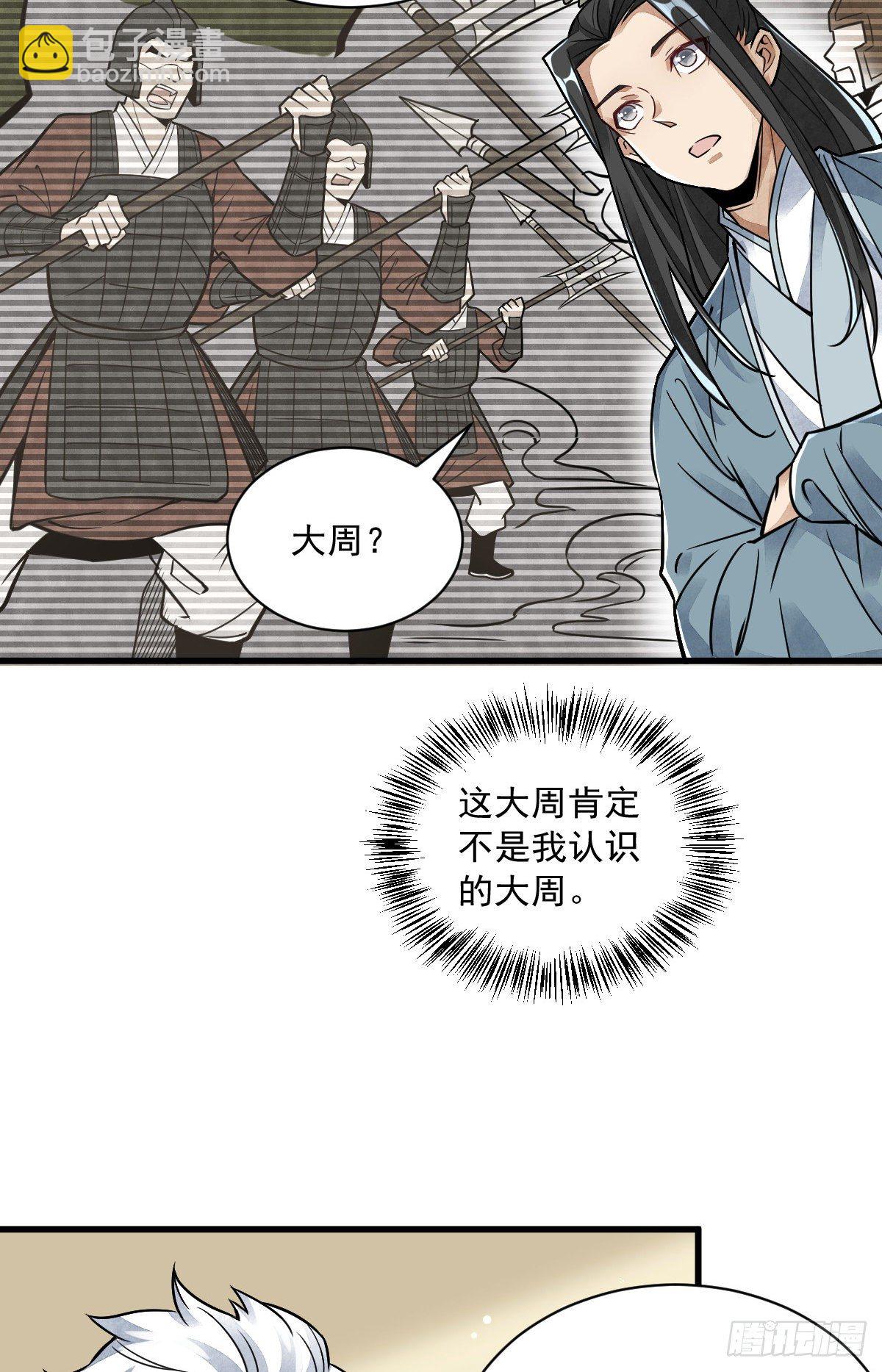 第14话(1/2)-第15话