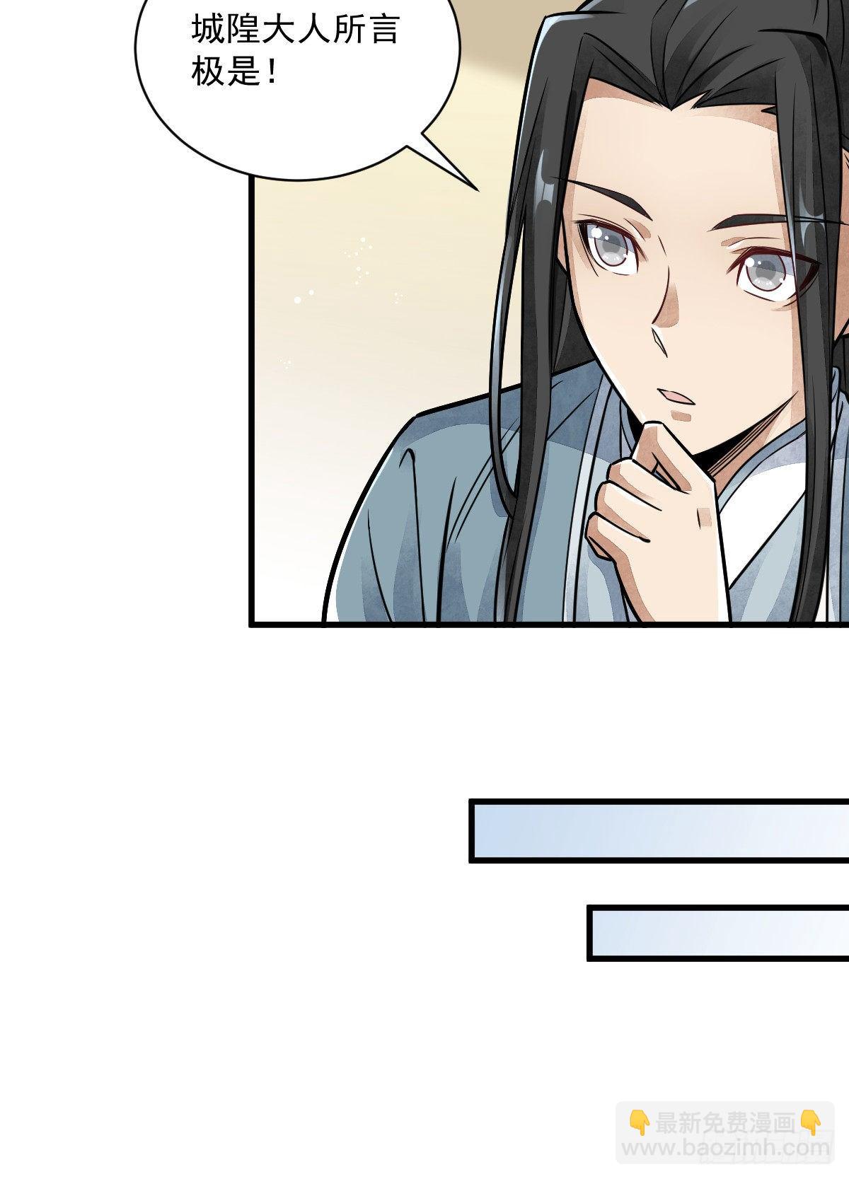 第14话(1/2)-第15话
