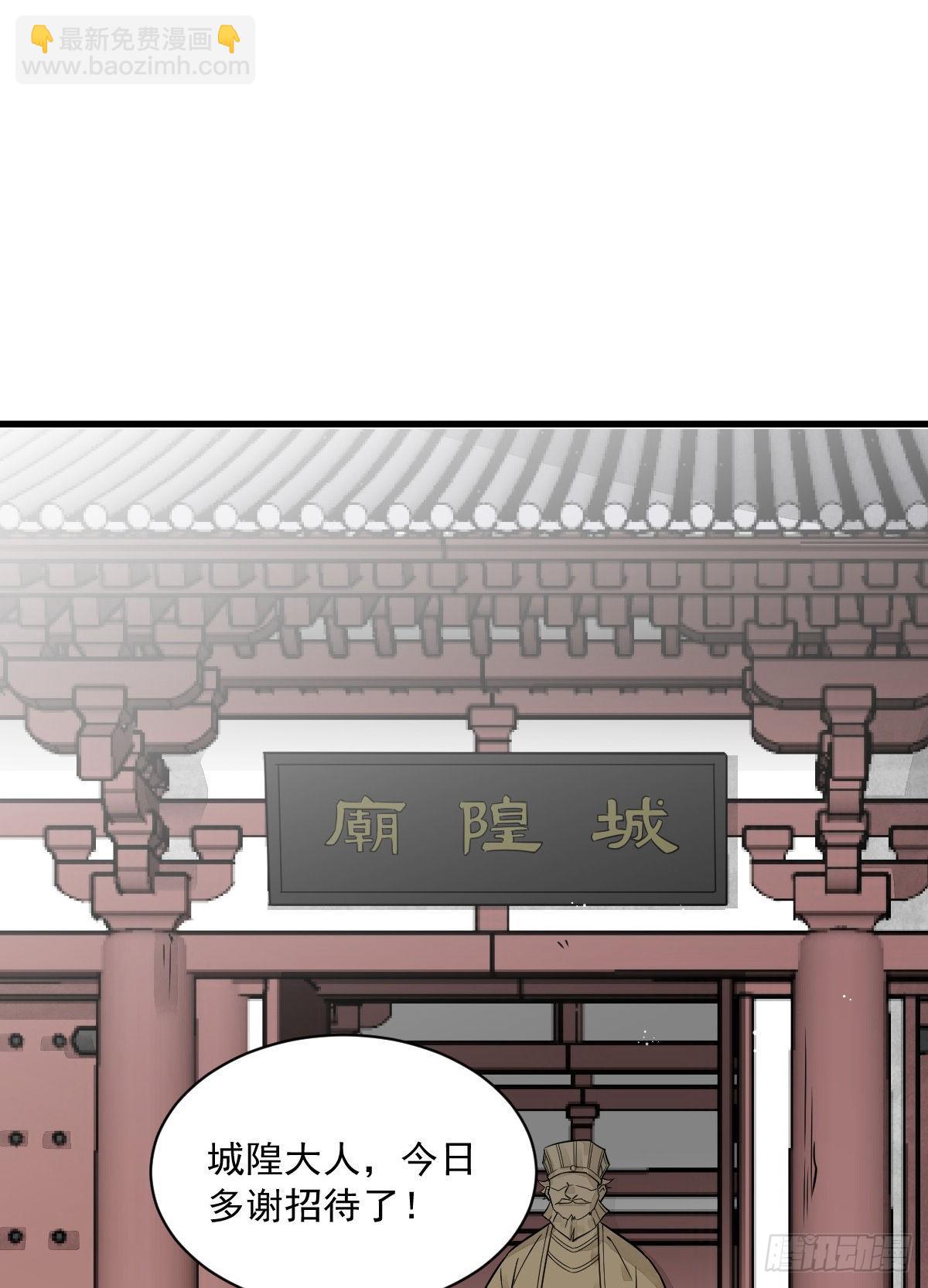 第14话(1/2)-第15话