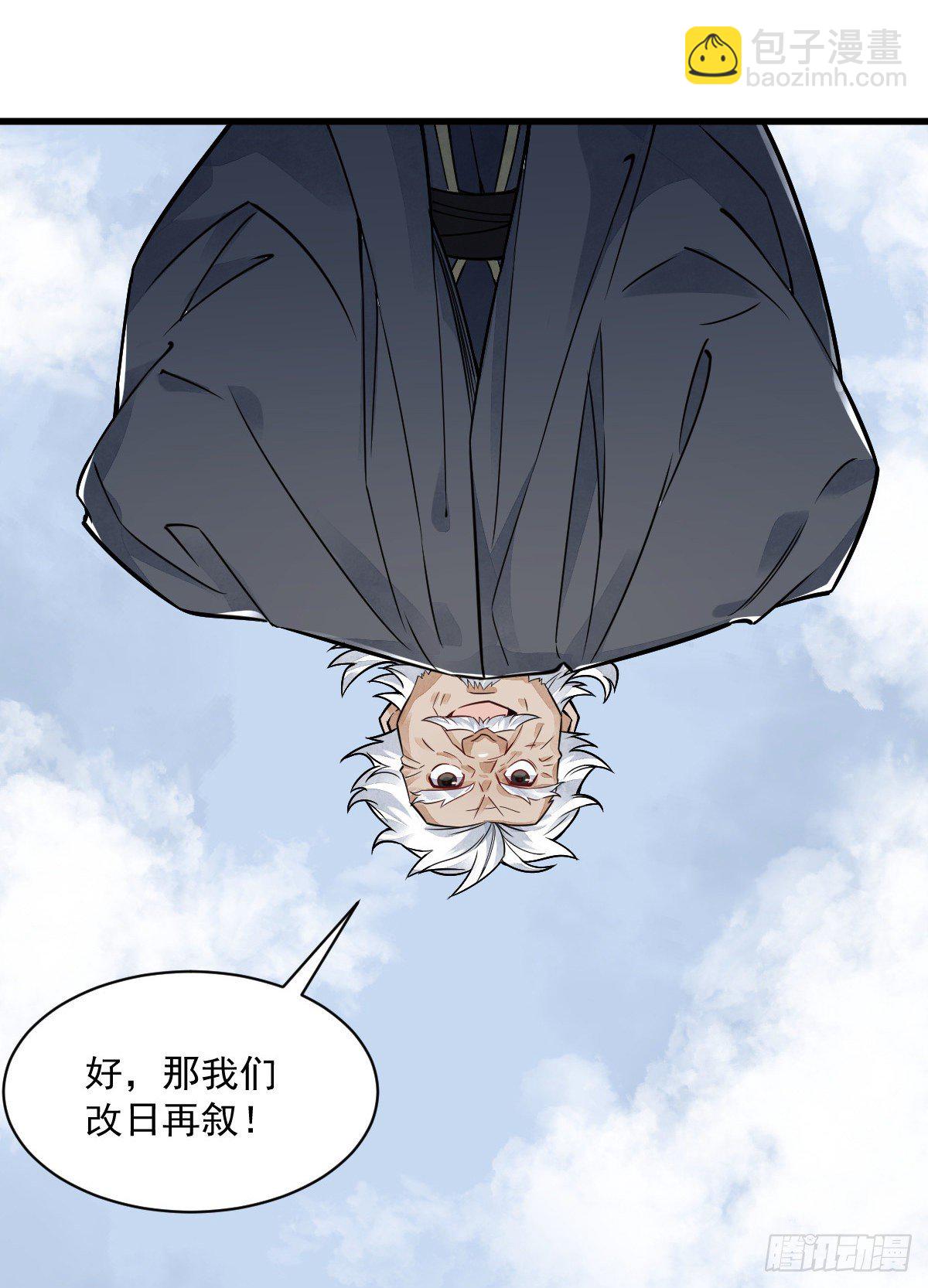 第14话(1/2)-第15话