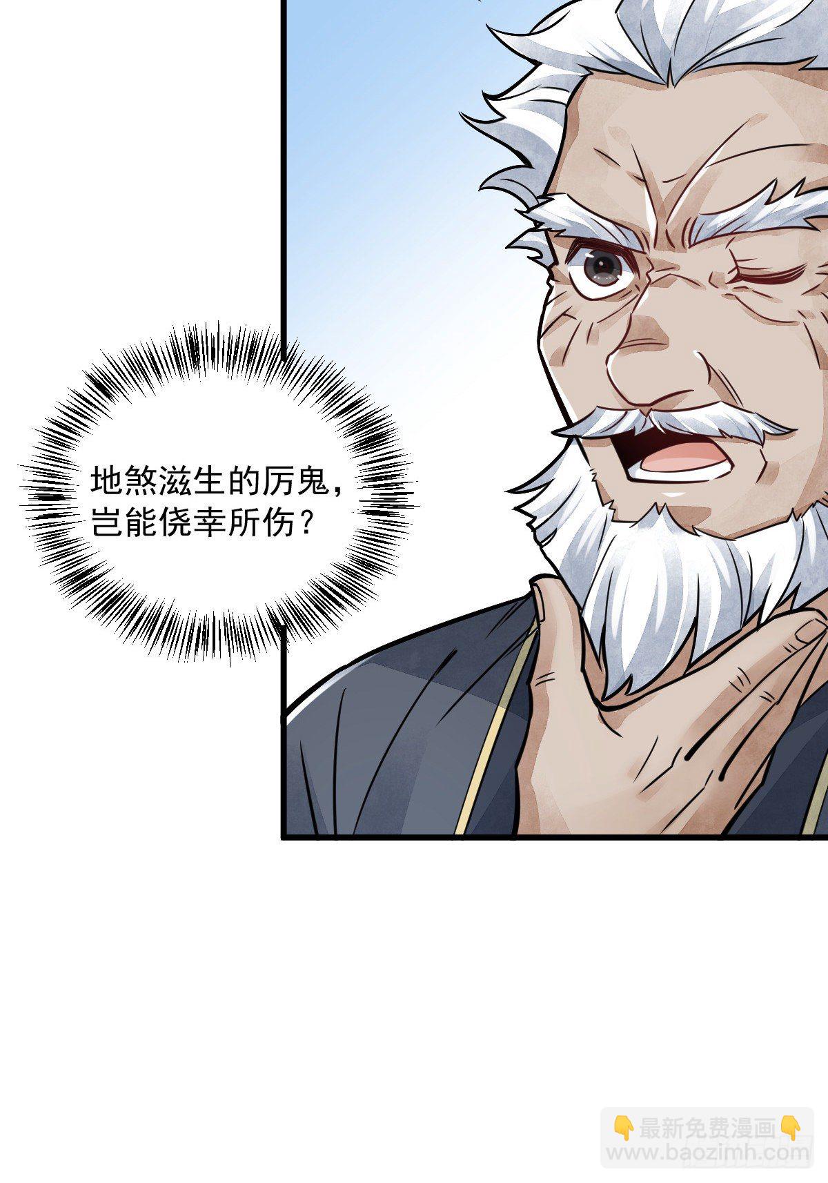 第14话(1/2)-第15话