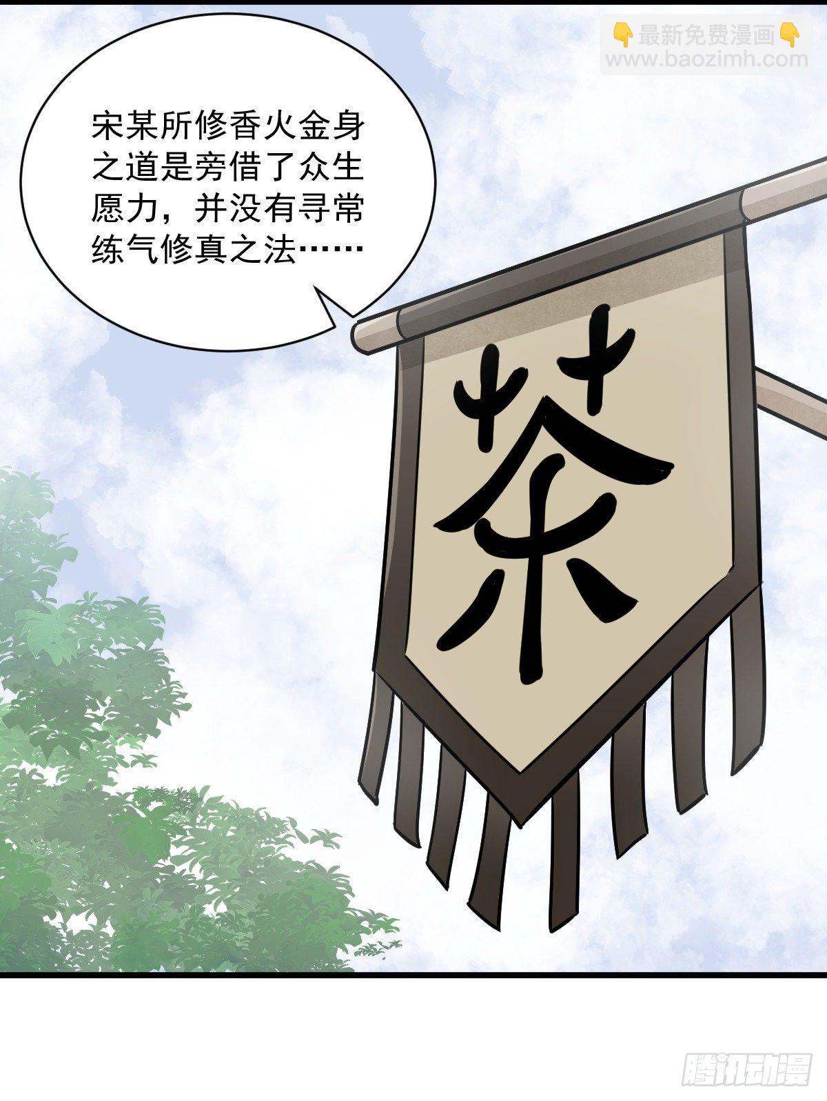 第14话(1/2)-第15话