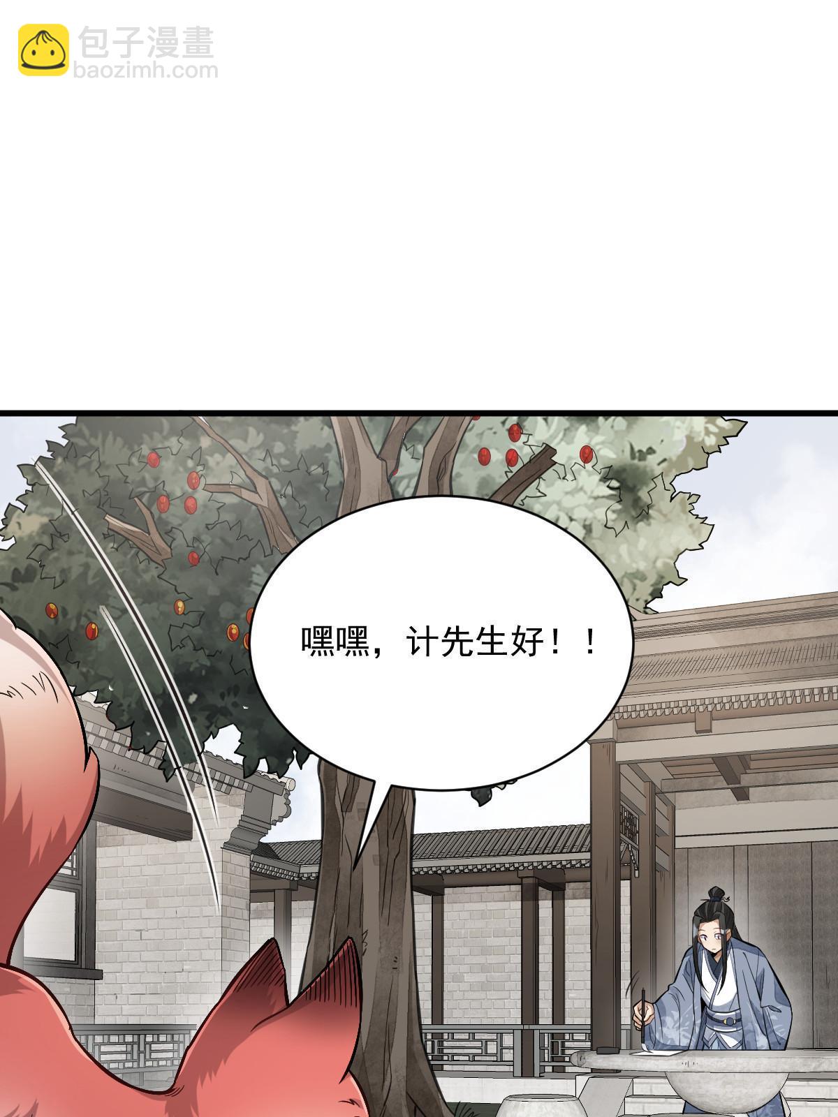 第139话(1/2)-第141话