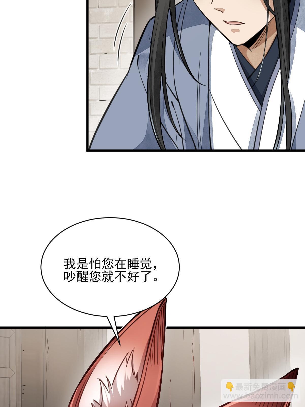 第139话(1/2)-第141话