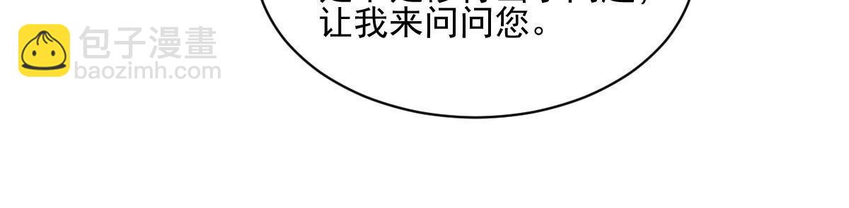 第139话(1/2)-第141话