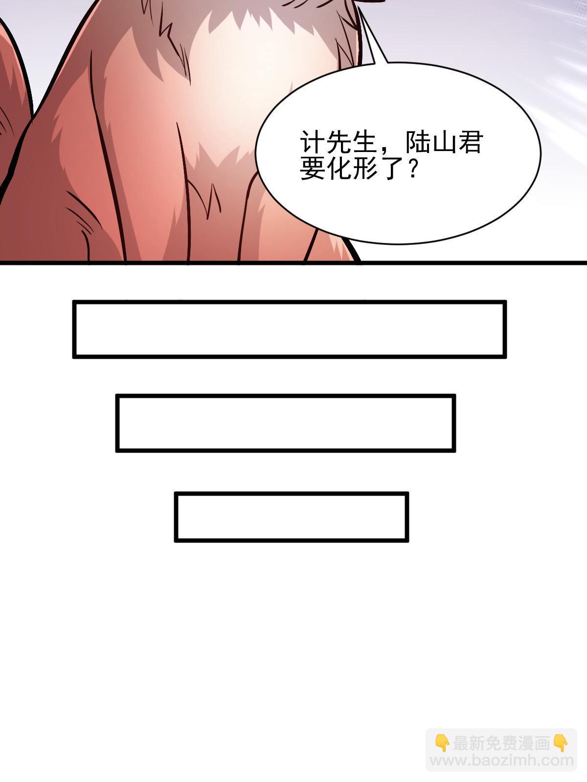 第139话(1/2)-第141话