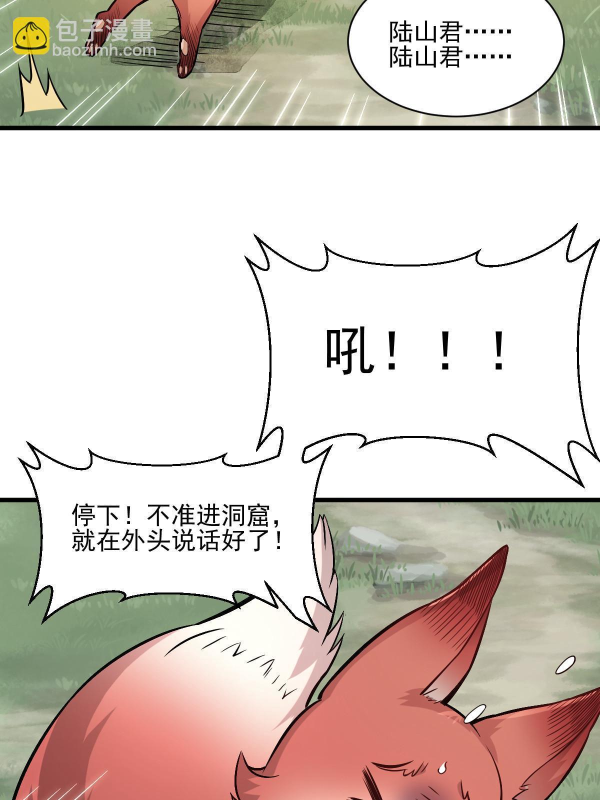 第139话(1/2)-第141话