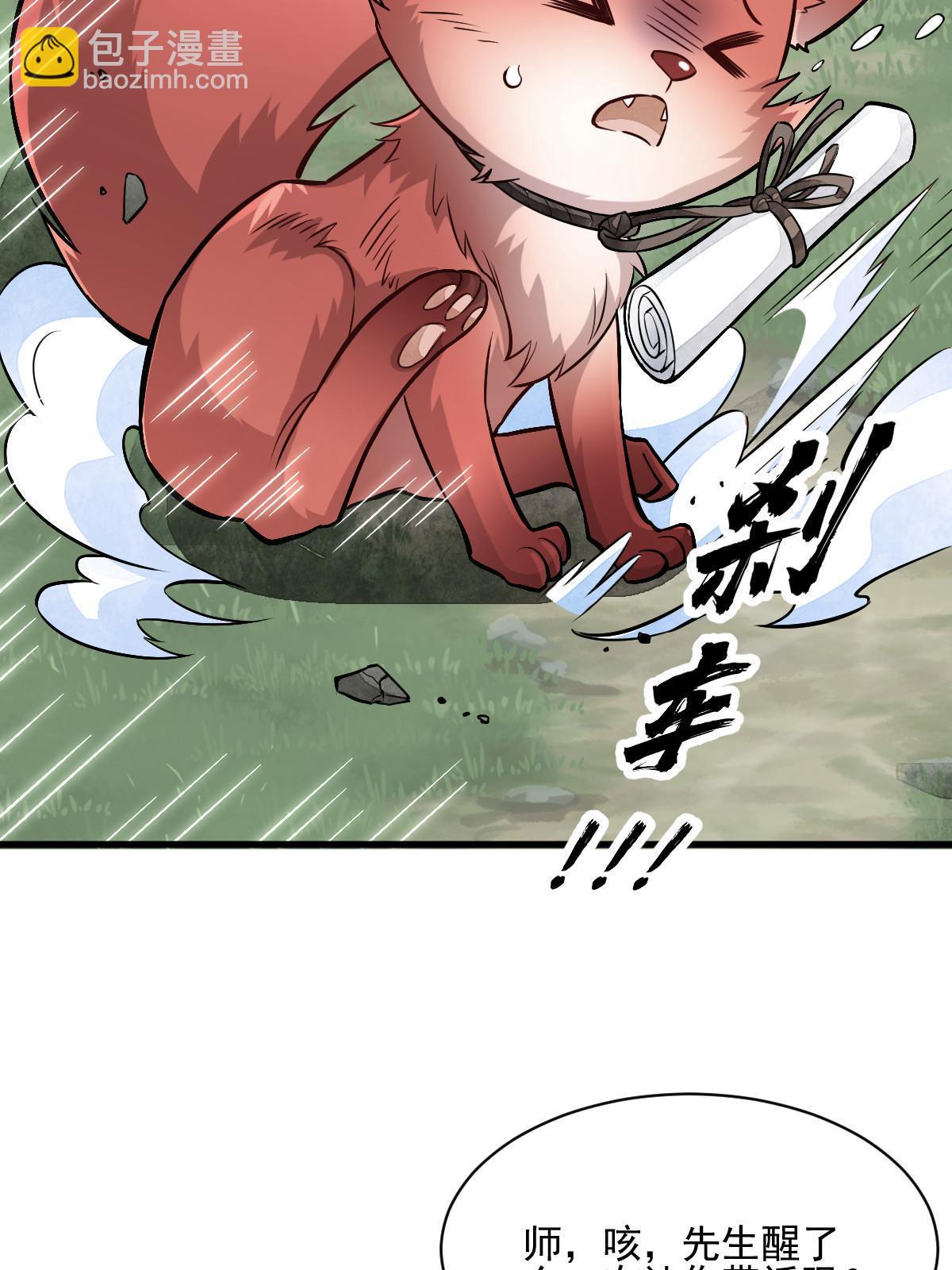 第139话(1/2)-第141话