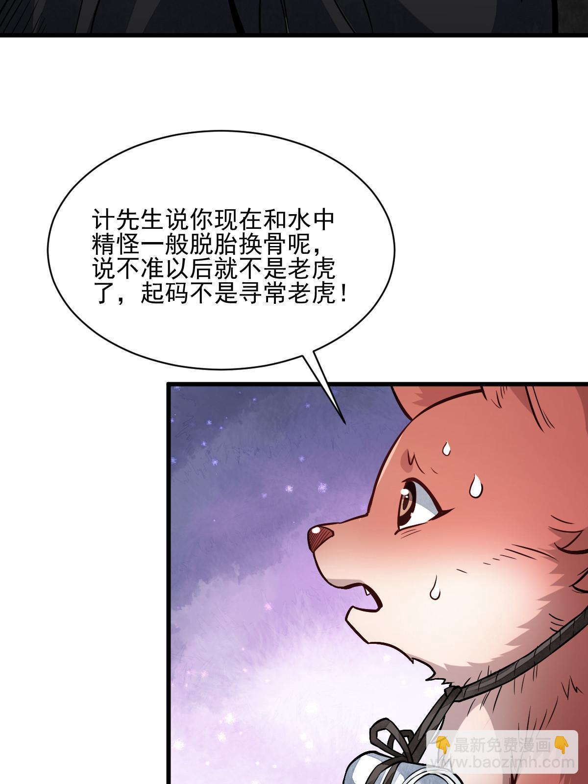 第139话(1/2)-第141话