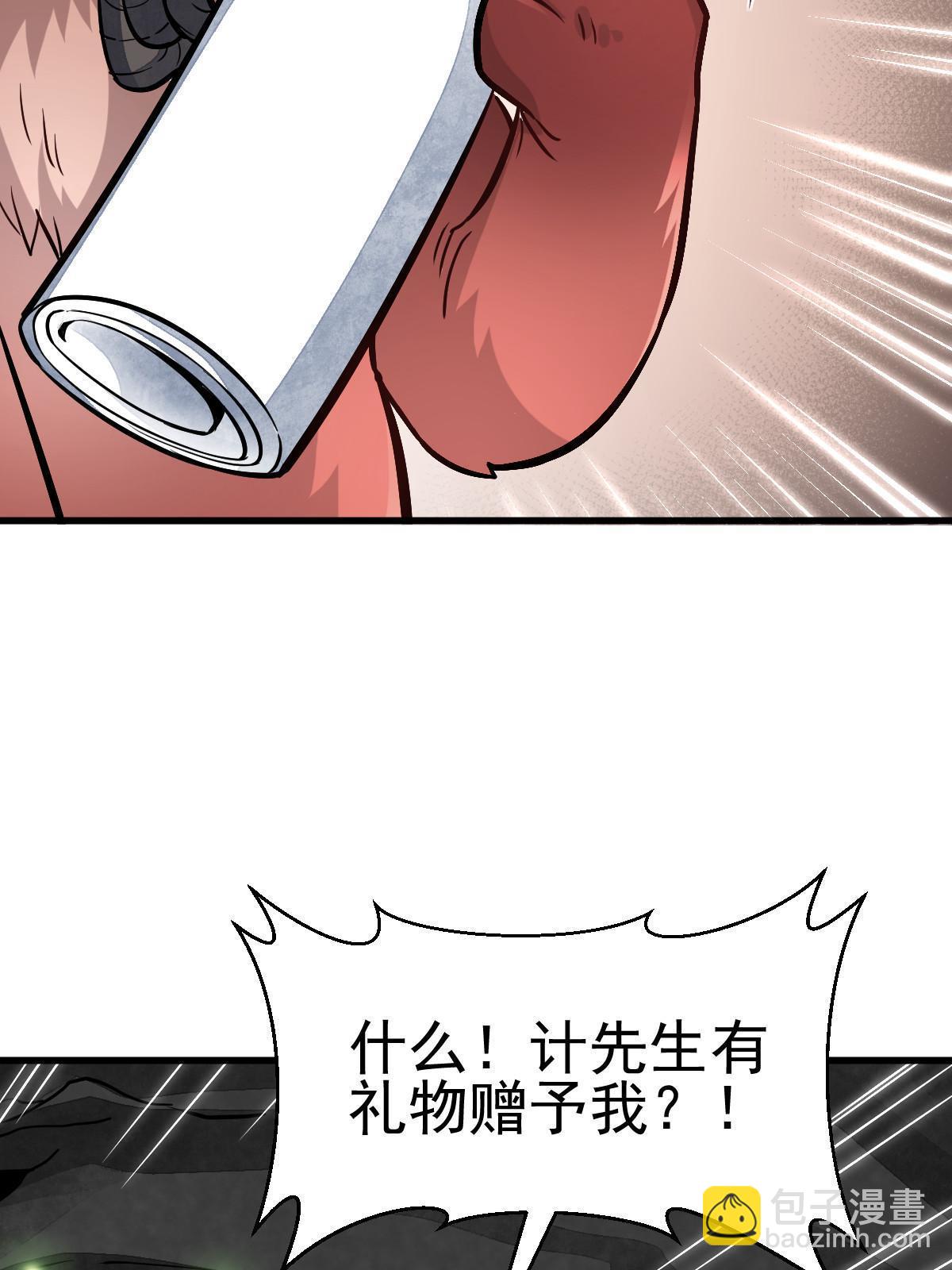 第139话(1/2)-第141话