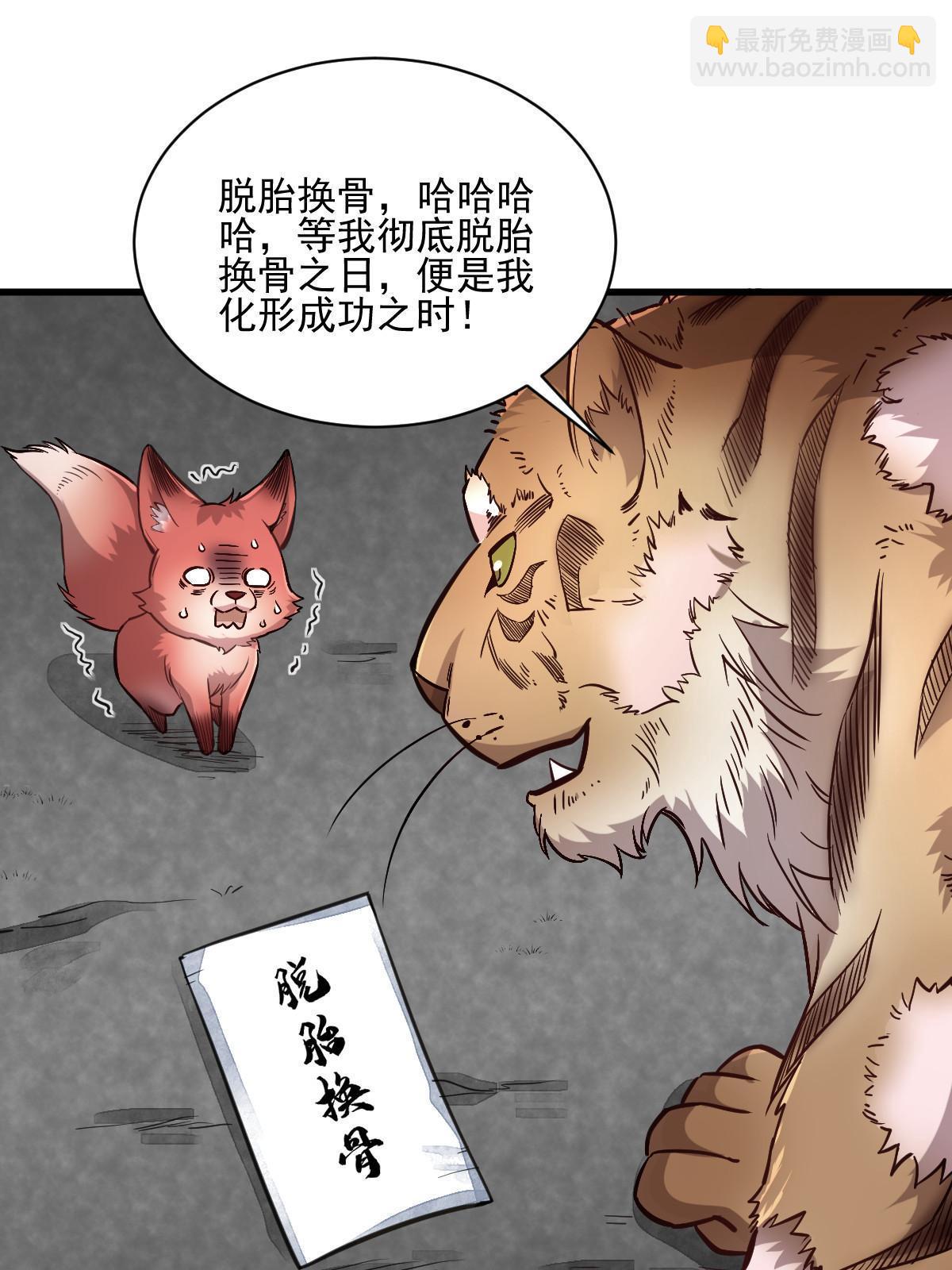 第139话(1/2)-第141话