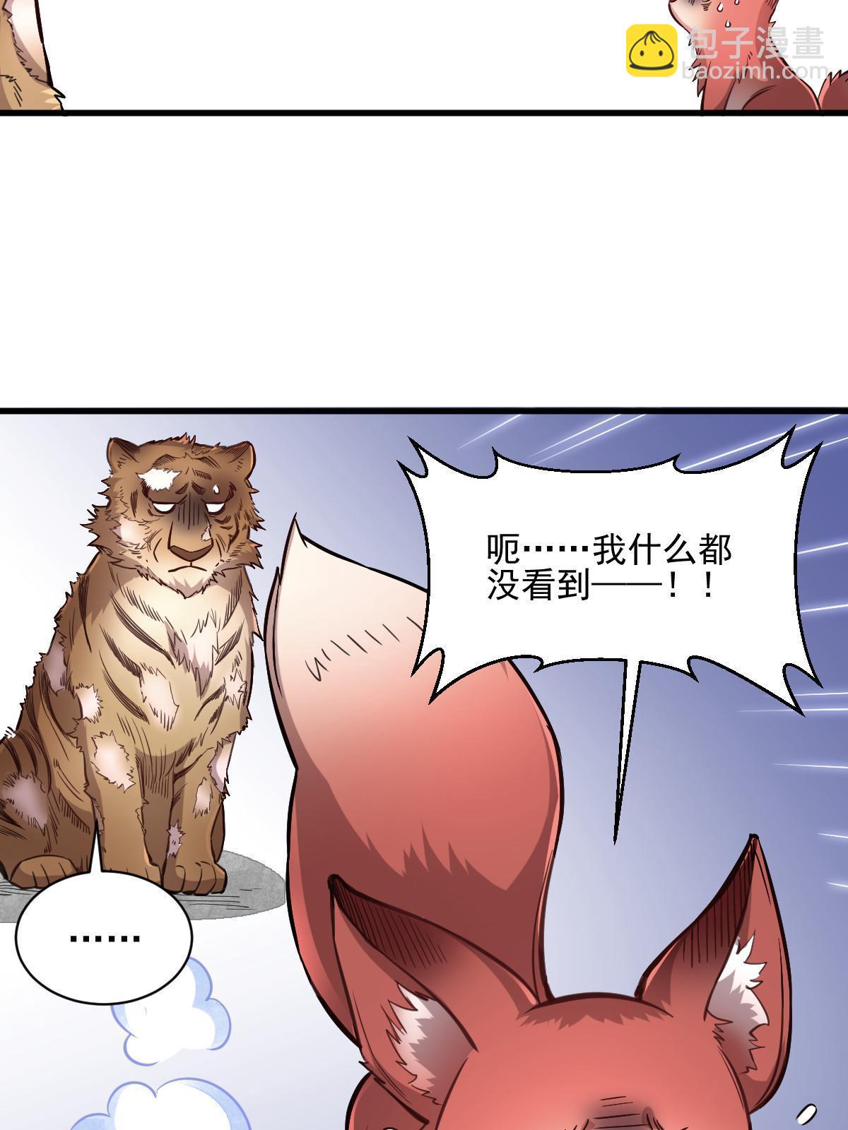 第139话(1/2)-第141话