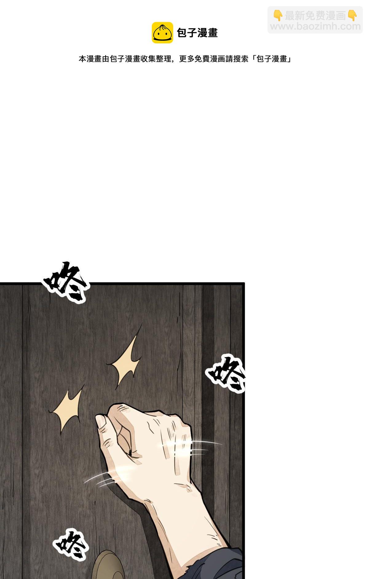 第139话(1/2)-第141话