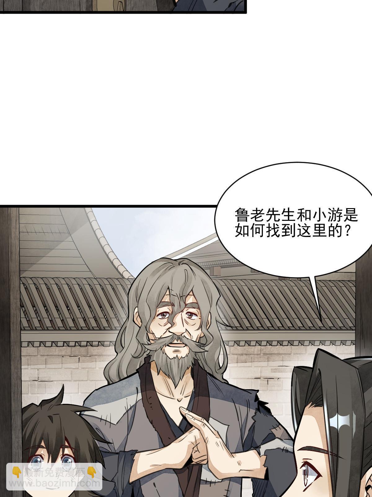 第139话(1/2)-第141话