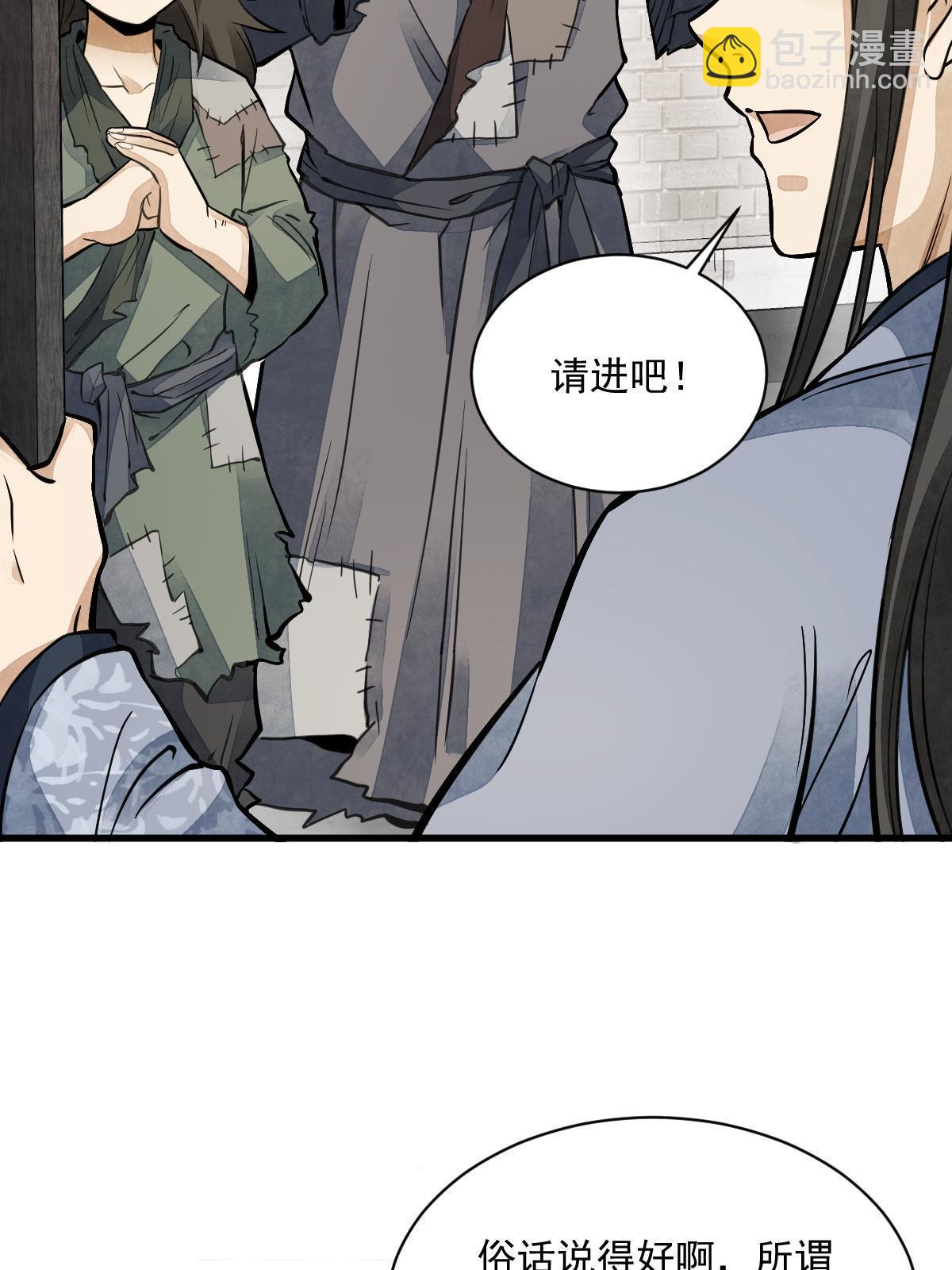 第139话(1/2)-第141话
