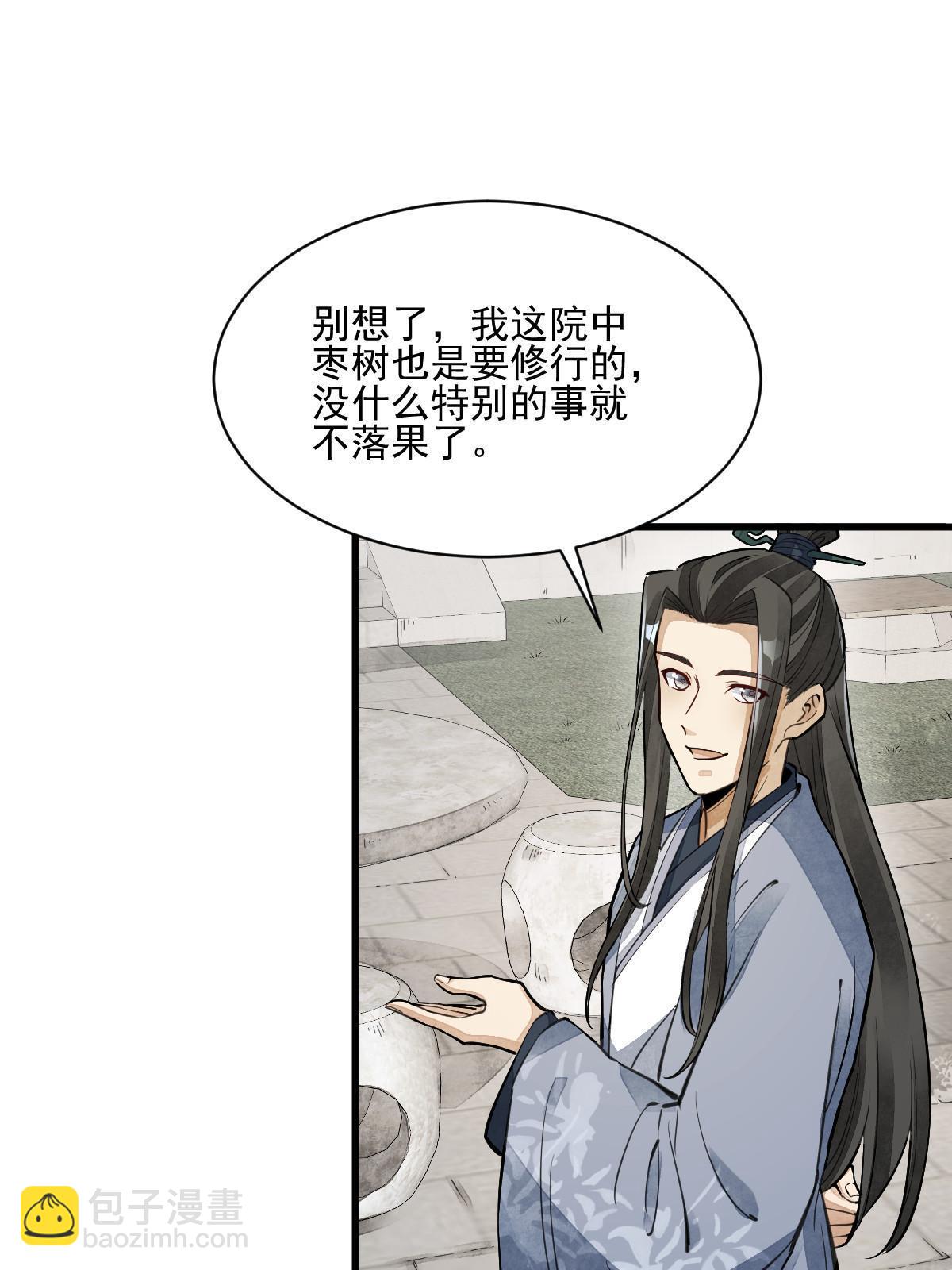 第139话(1/2)-第141话