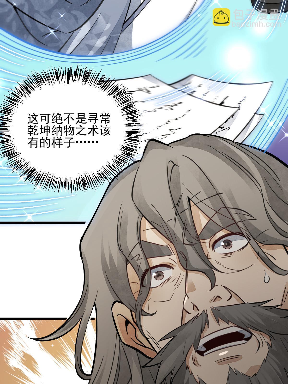 第139话(1/2)-第141话