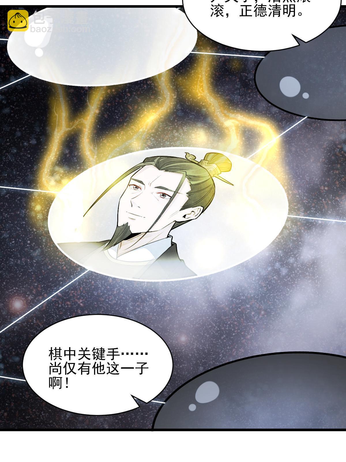 第139话(1/2)-第141话