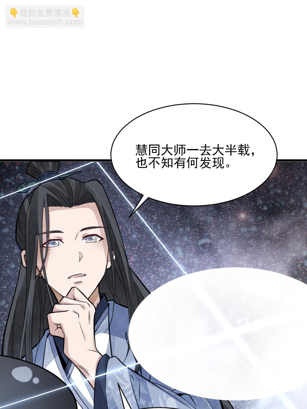 第139话(1/2)-第141话