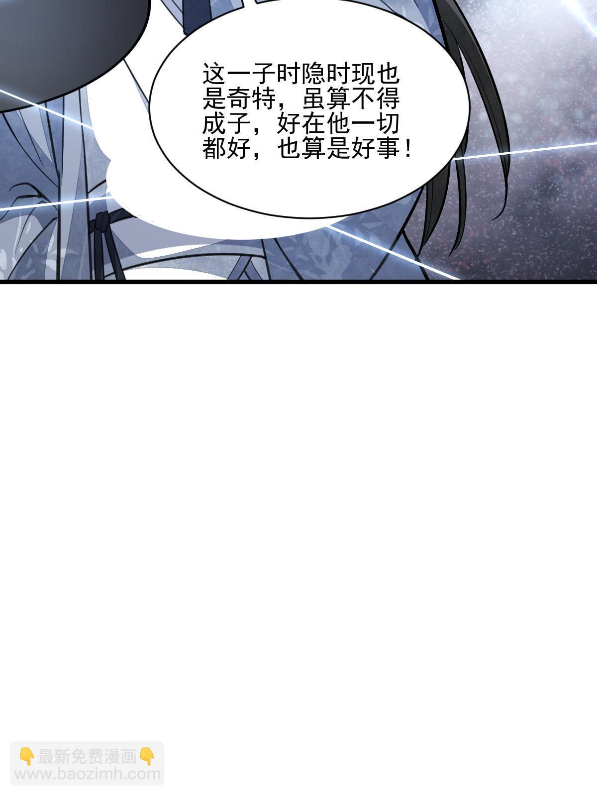 第139话(1/2)-第141话