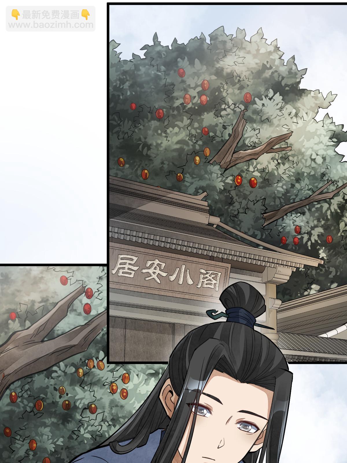 第139话(1/2)-第141话