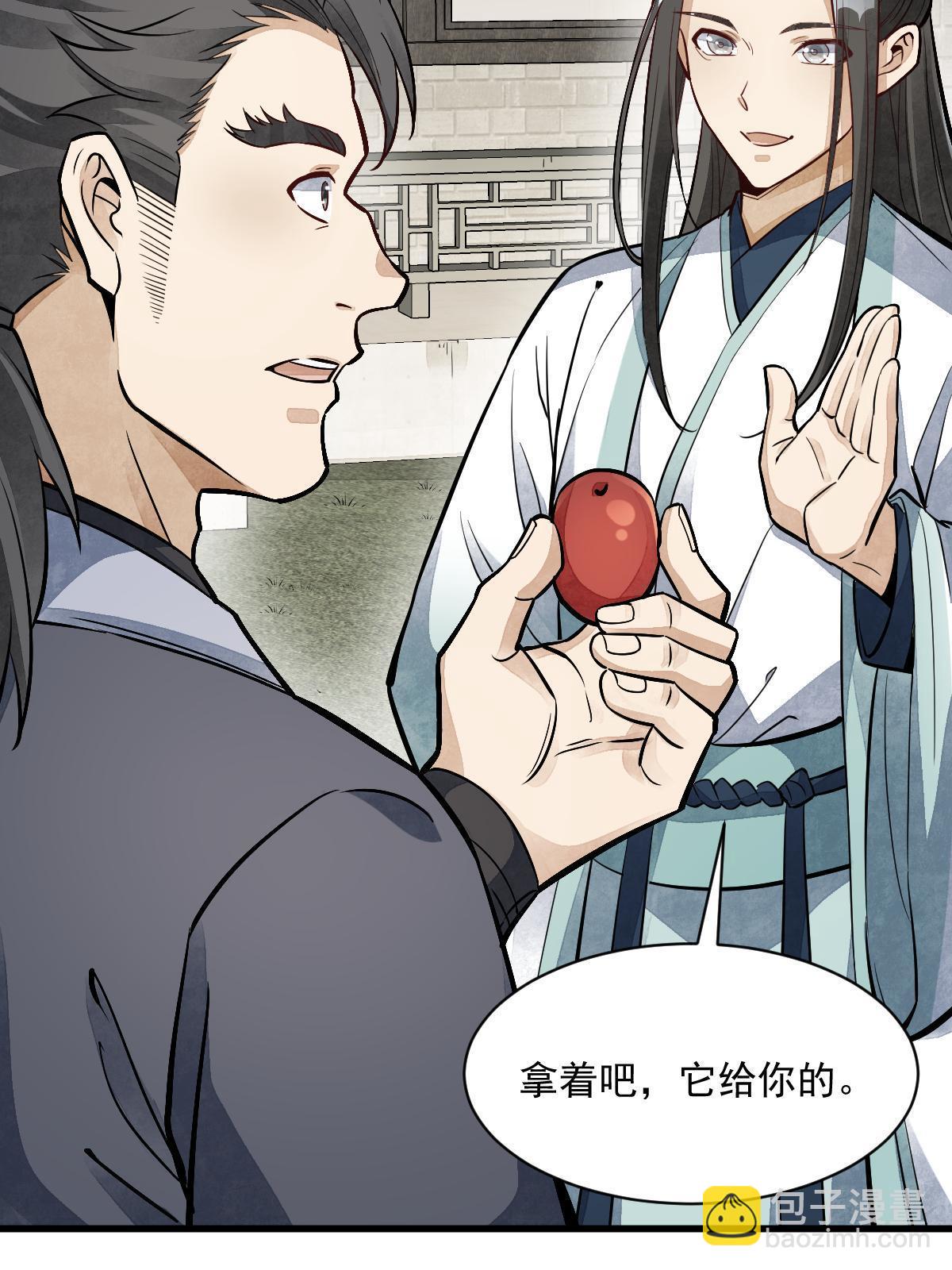 第141话(1/2)-第143话
