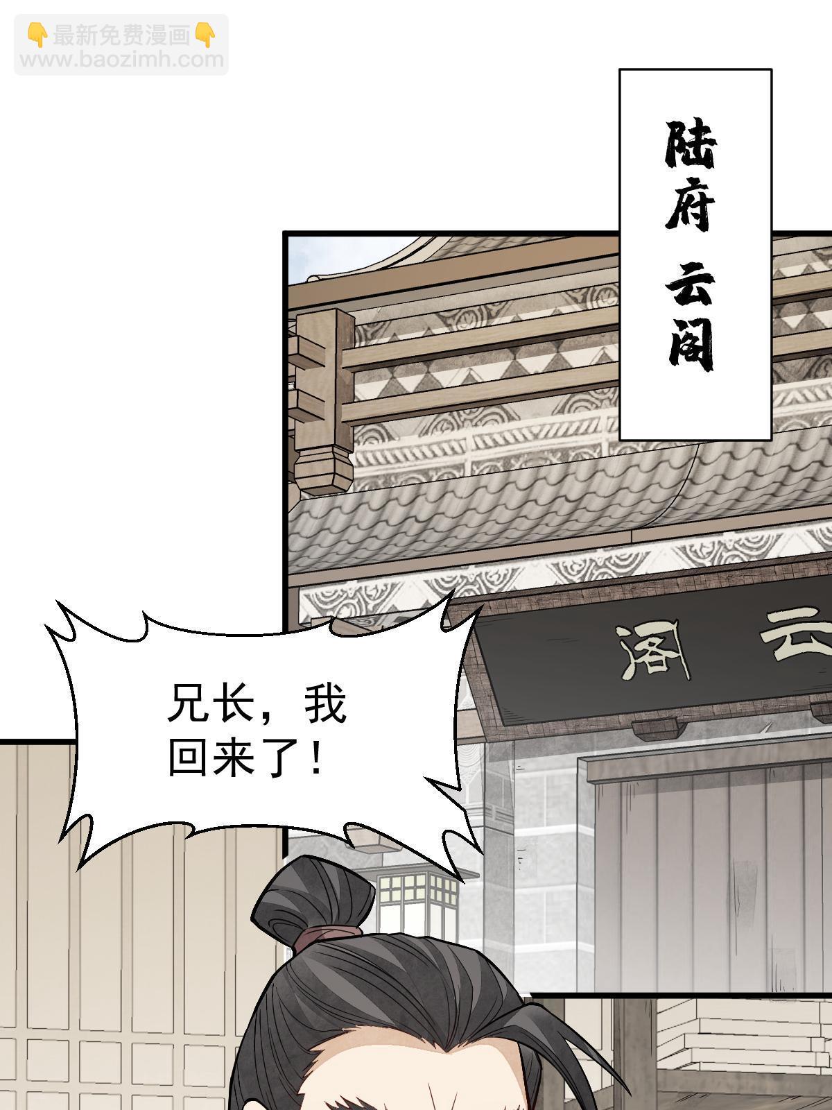 第141话(1/2)-第143话