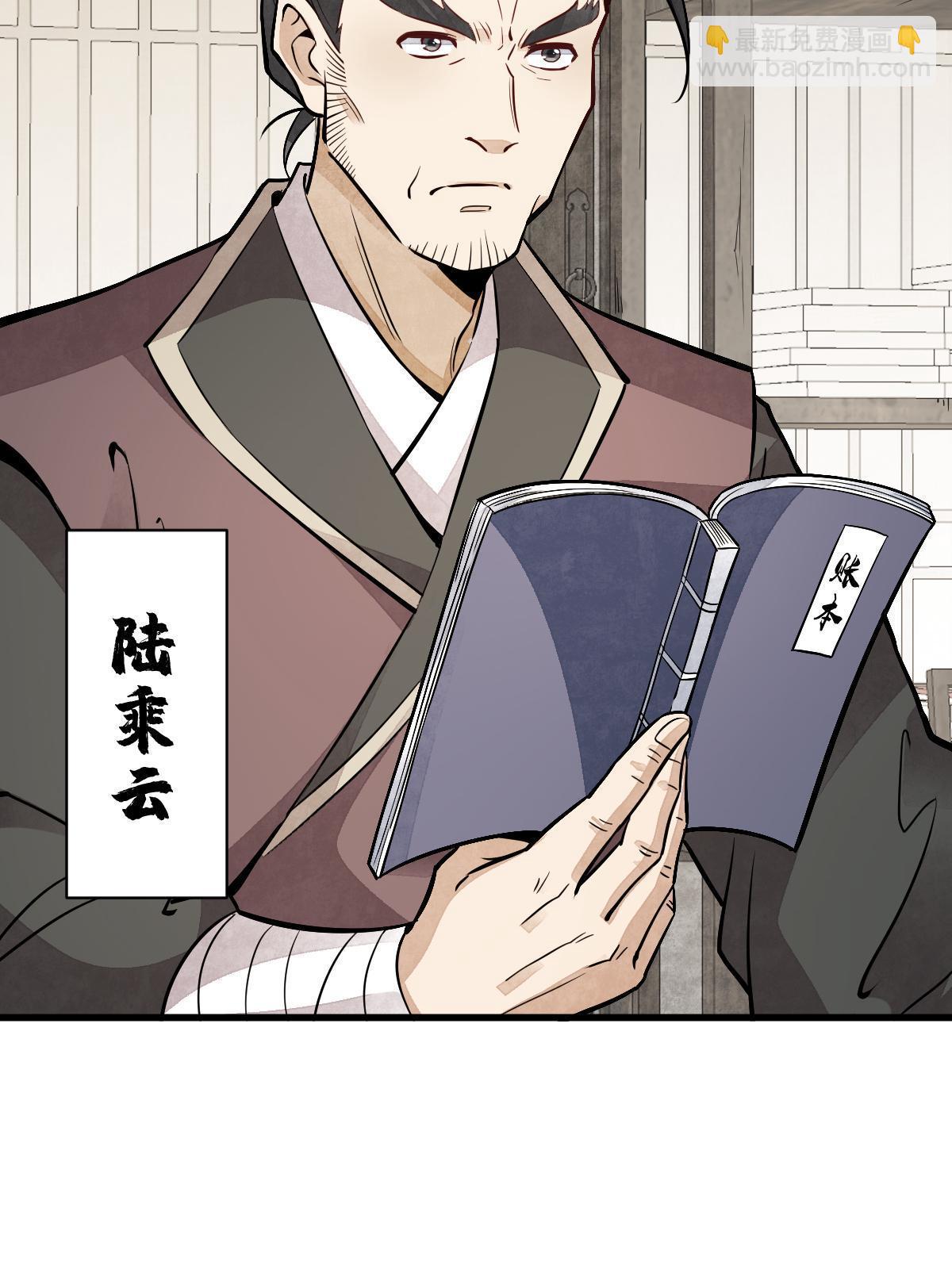 第141话(1/2)-第143话
