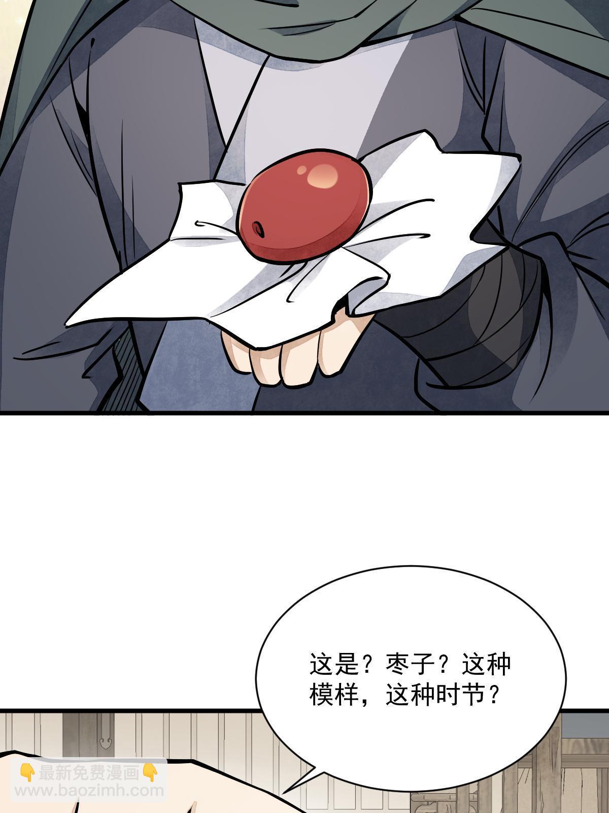 第141话(1/2)-第143话