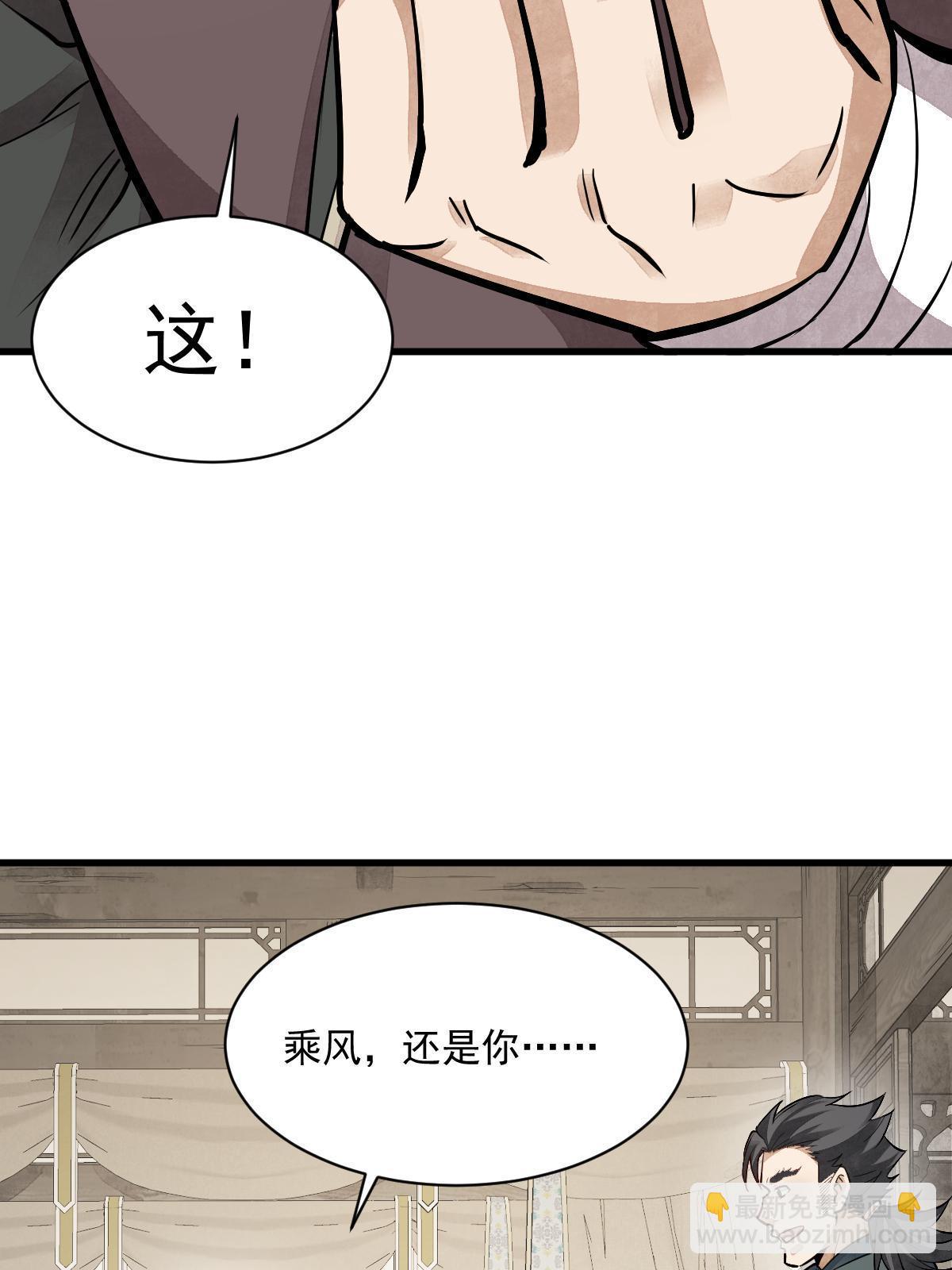 第141话(1/2)-第143话