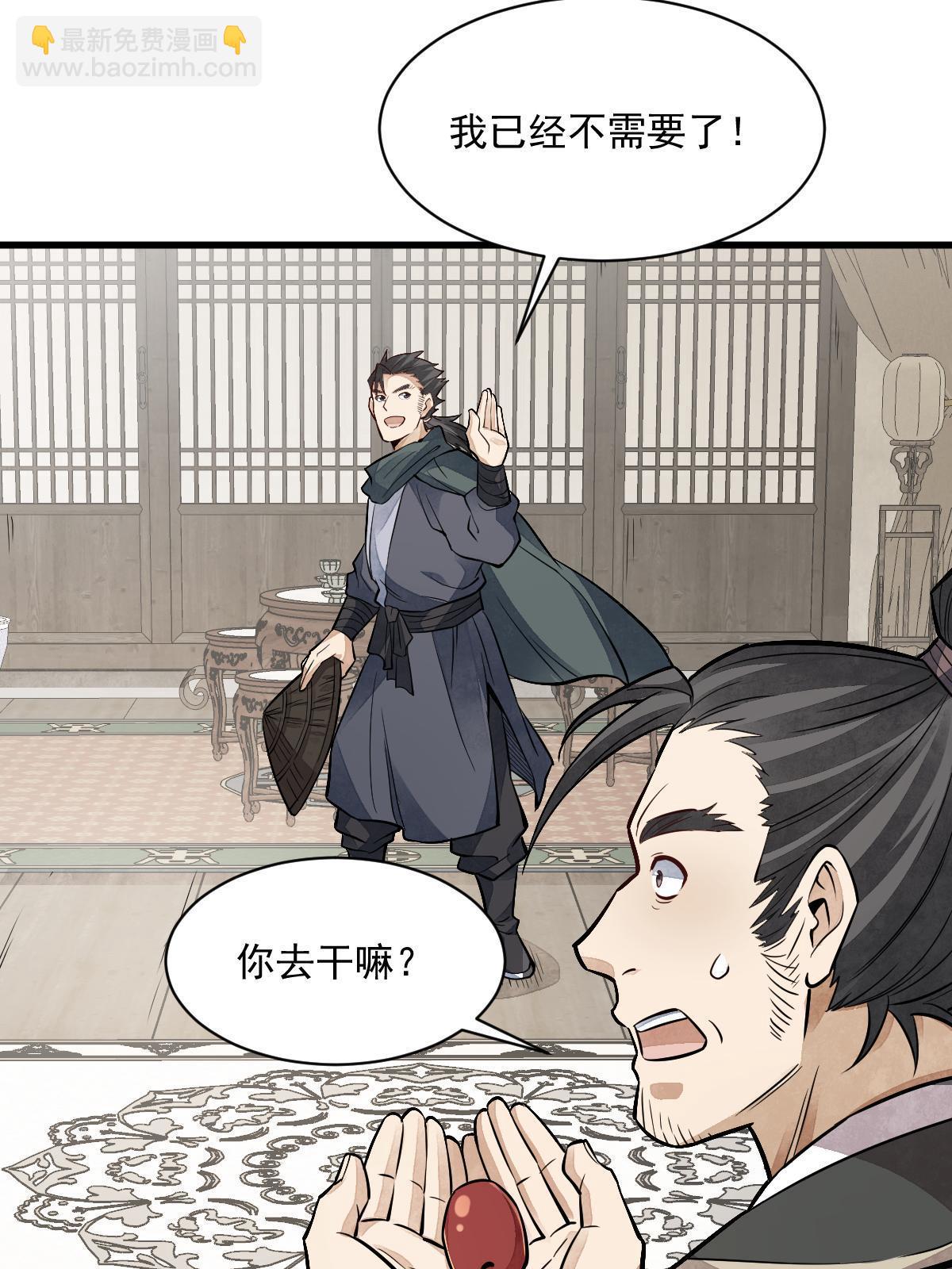 第141话(1/2)-第143话