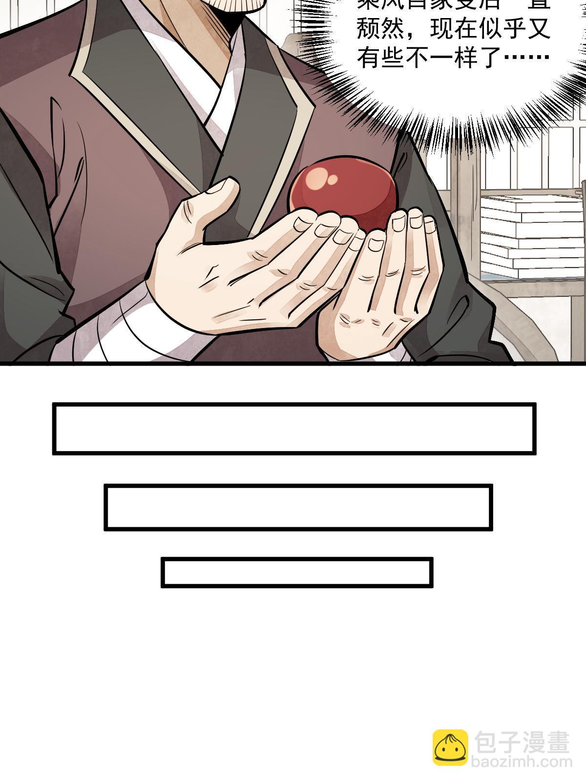 第141话(1/2)-第143话