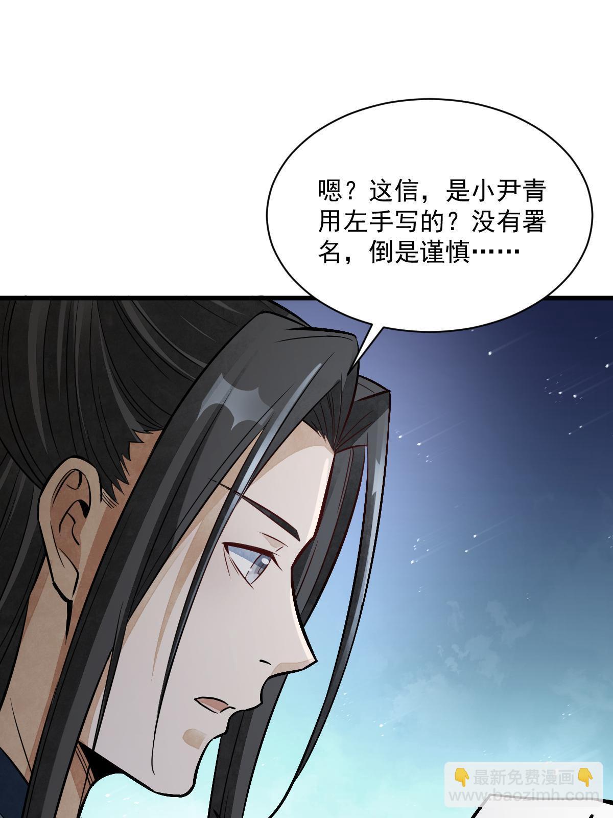 第141话(1/2)-第143话