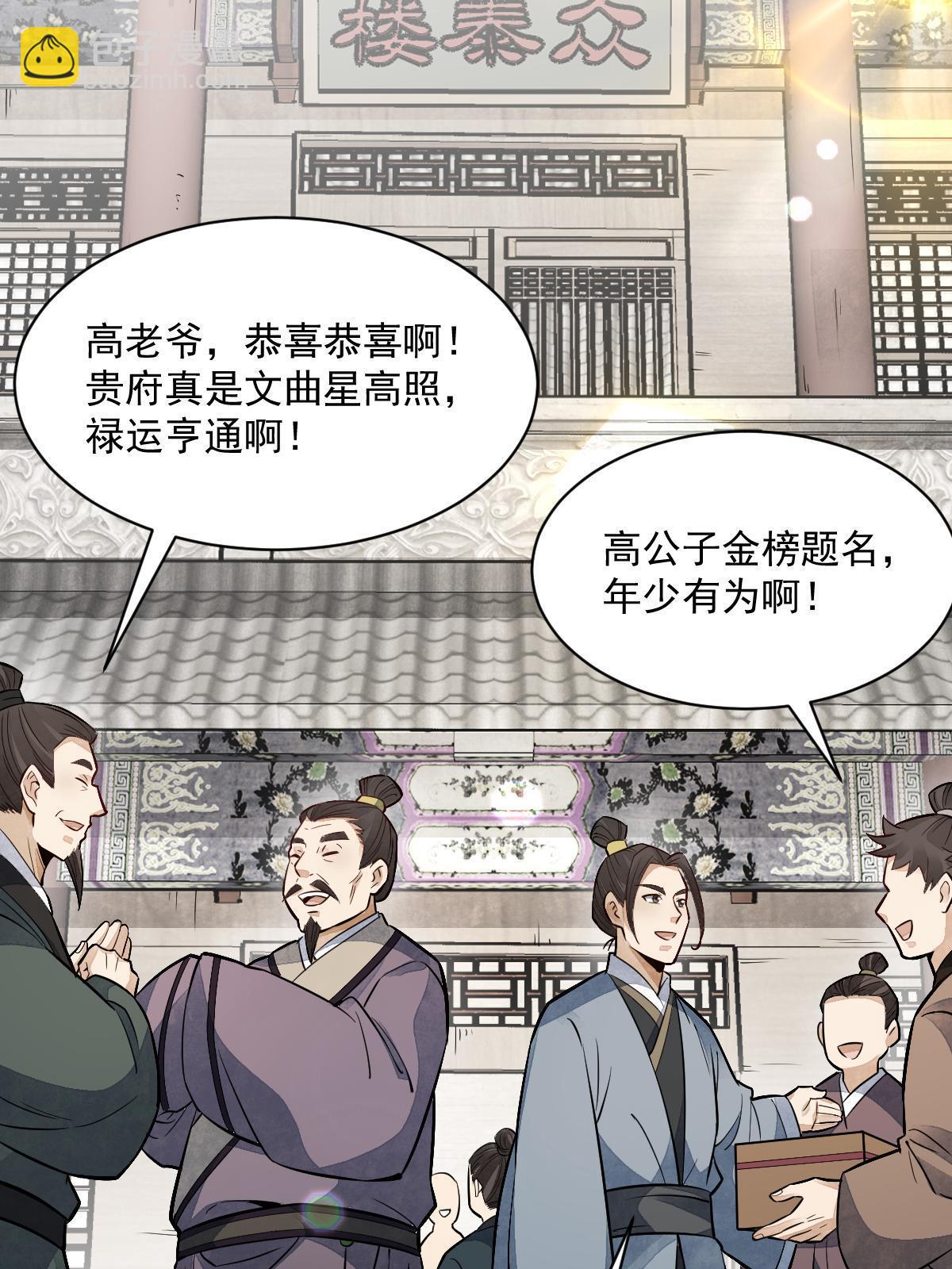 第141话(1/2)-第143话
