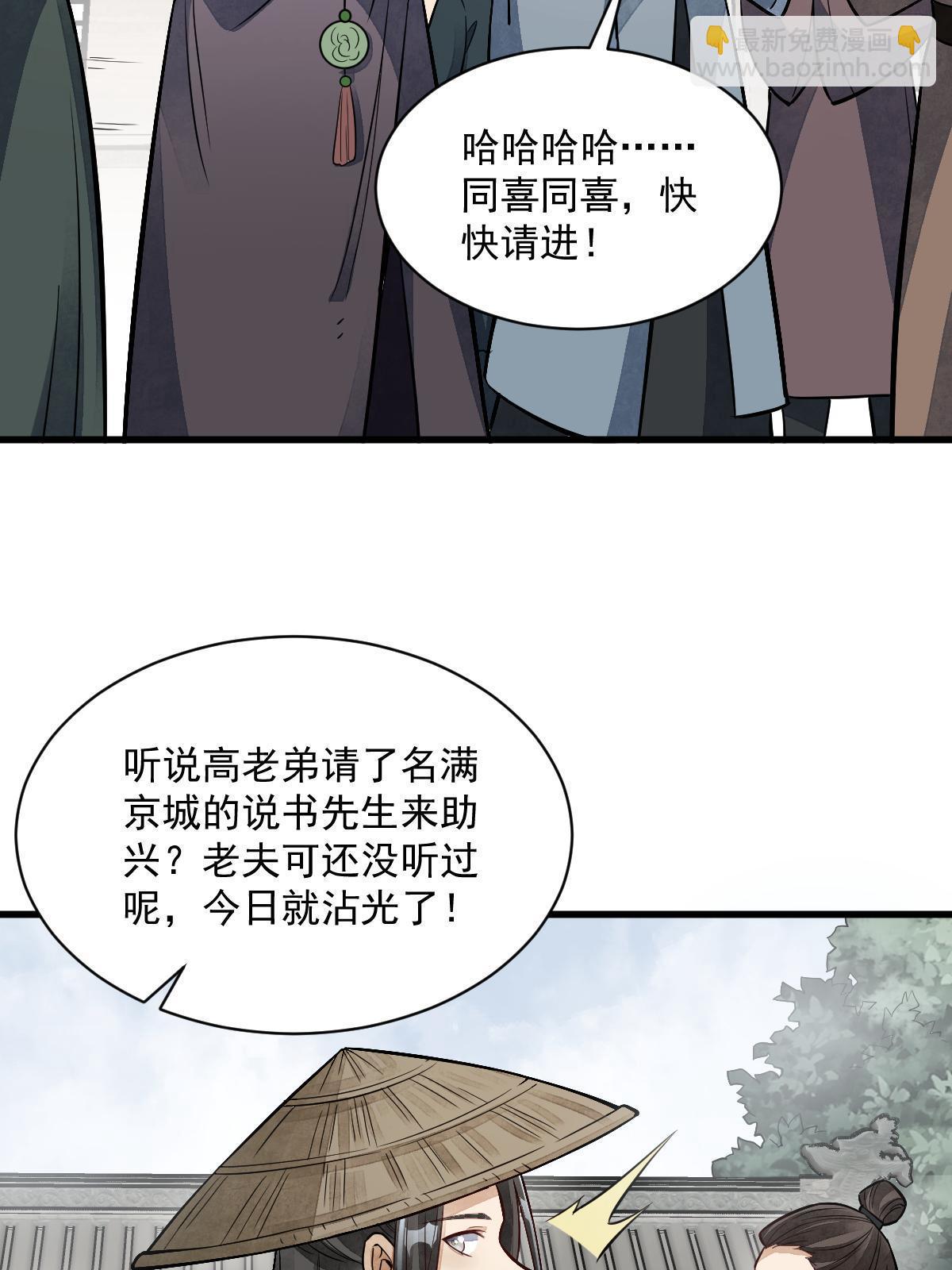 第141话(1/2)-第143话