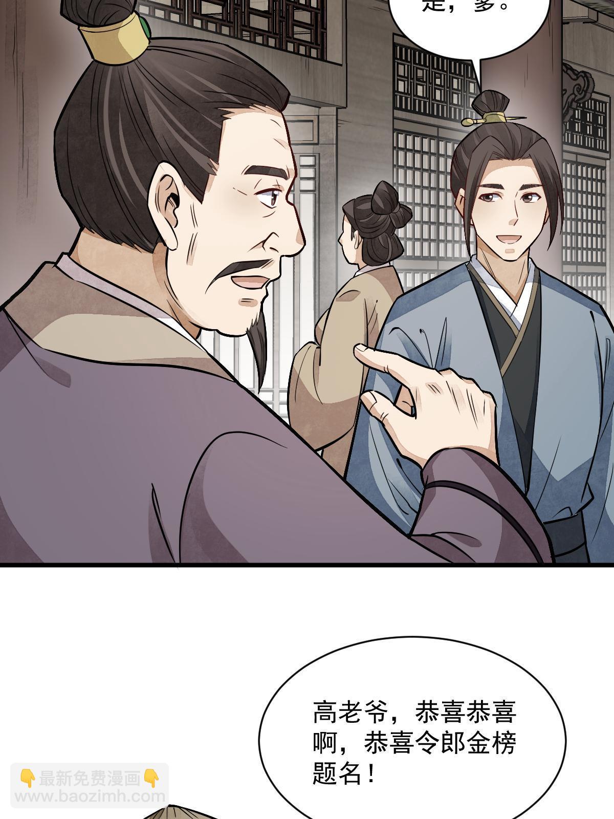 第141话(1/2)-第143话
