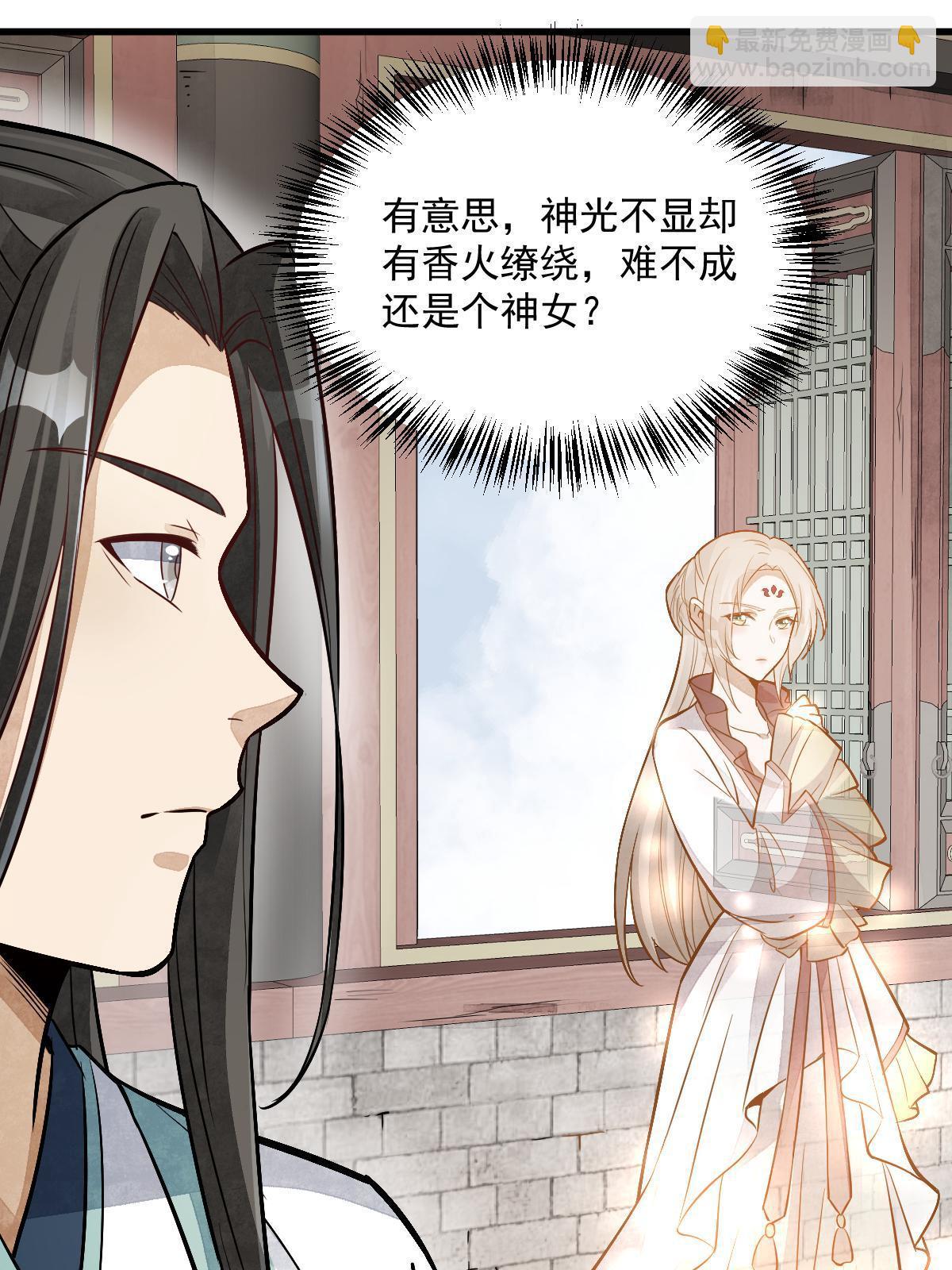 第141话(1/2)-第143话