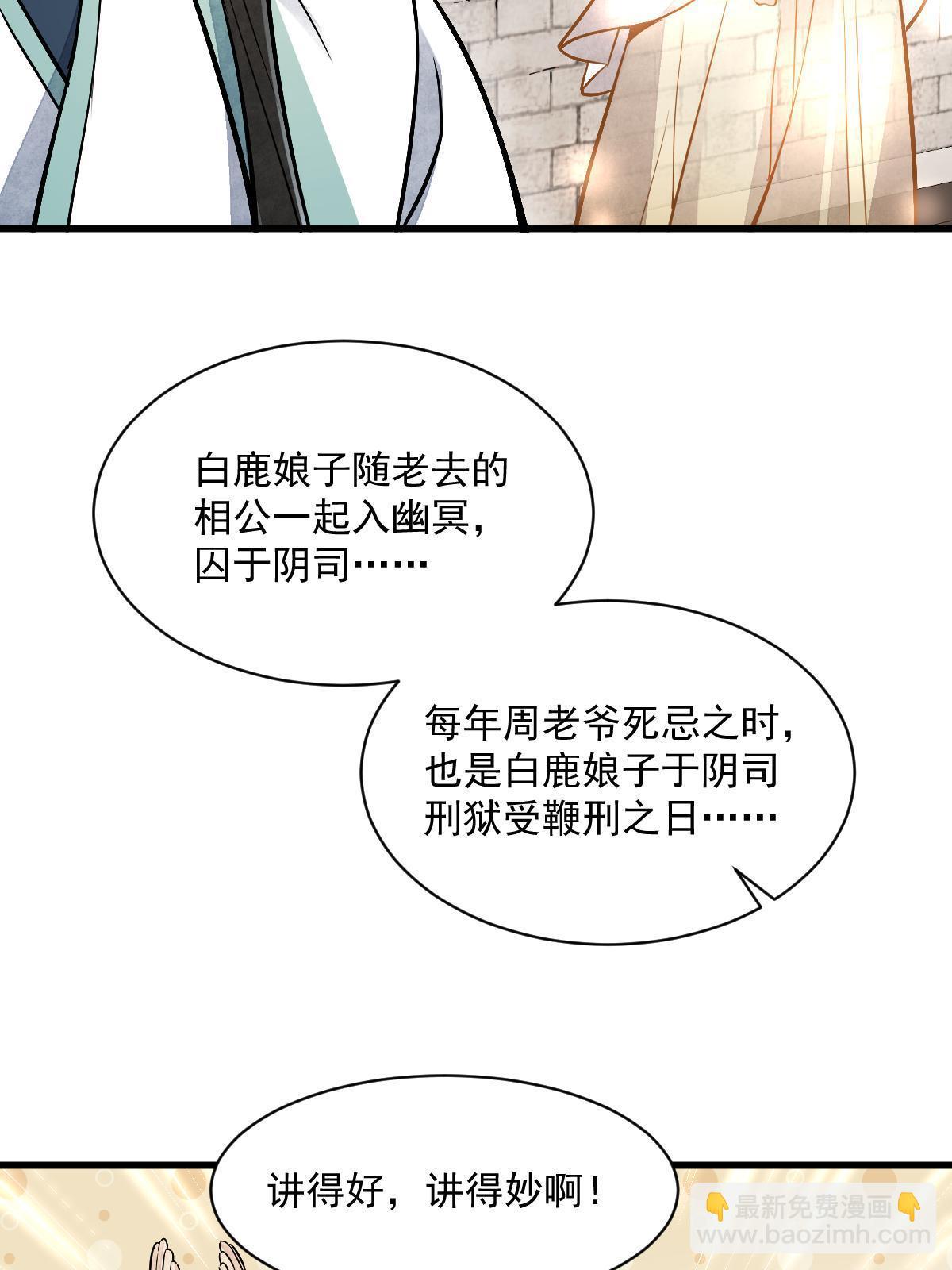 第141话(1/2)-第143话