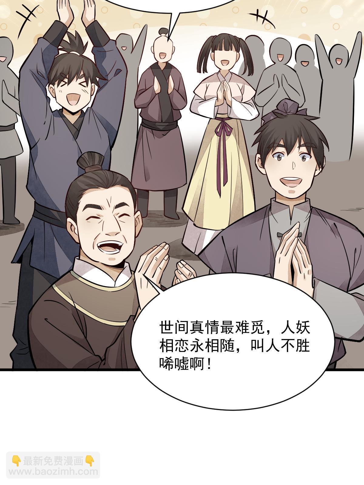 第141话(1/2)-第143话