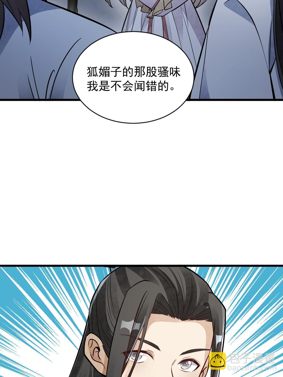 第143话(1/2)-第145话