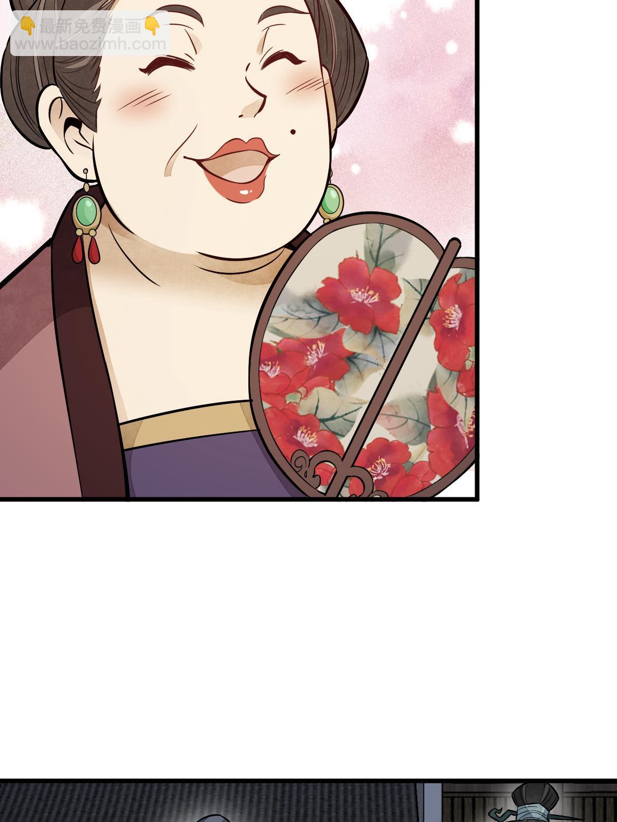 第143话(1/2)-第145话