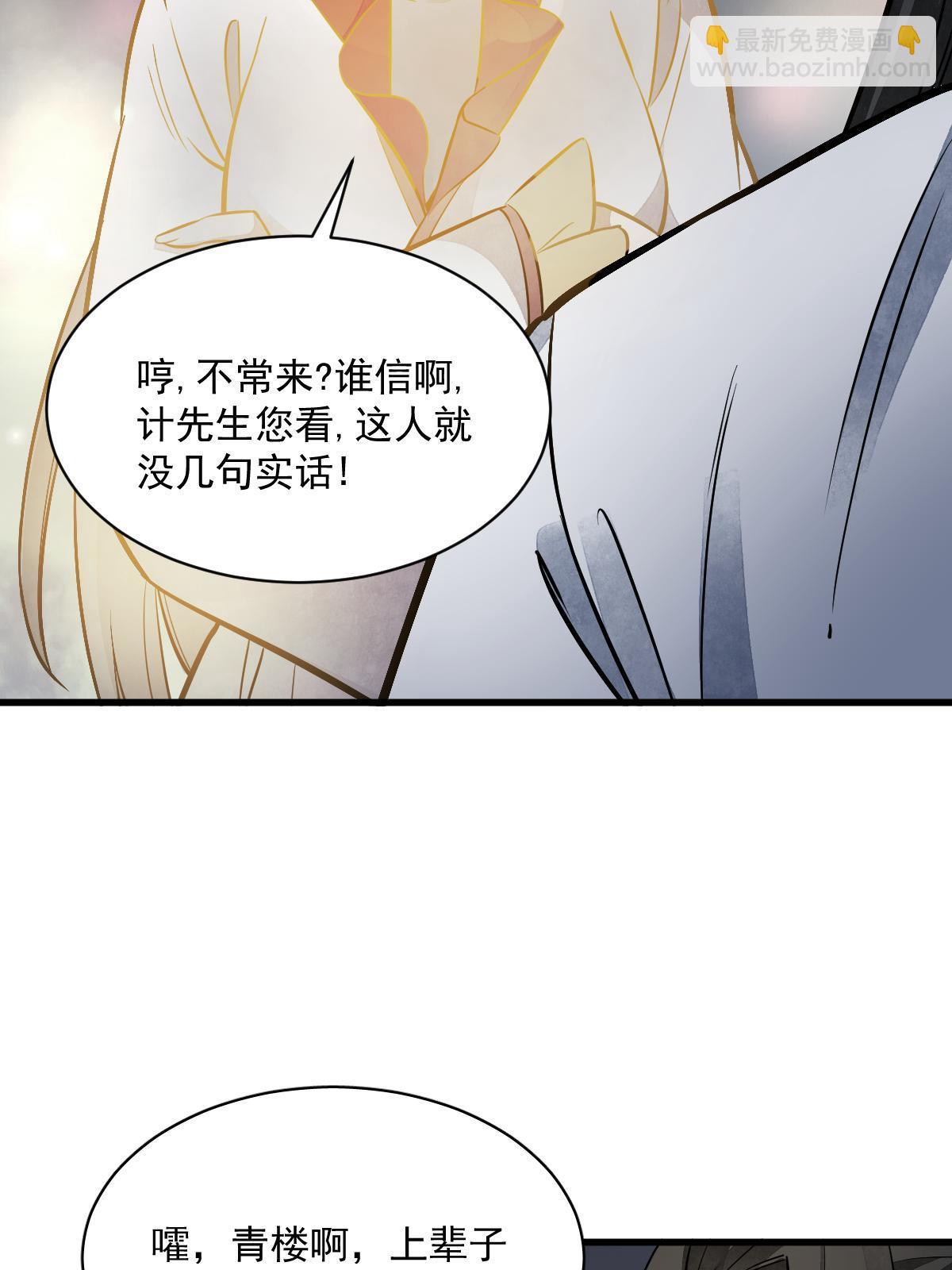 第143话(1/2)-第145话