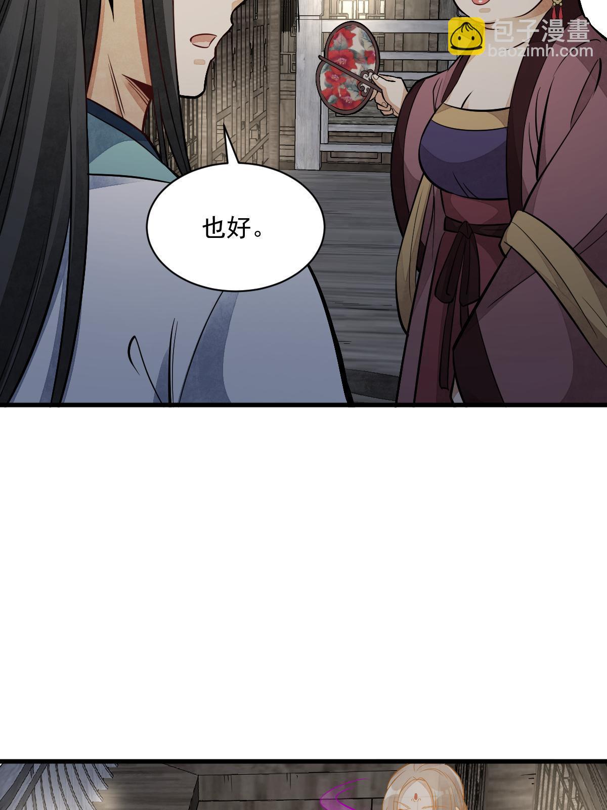 第143话(1/2)-第145话