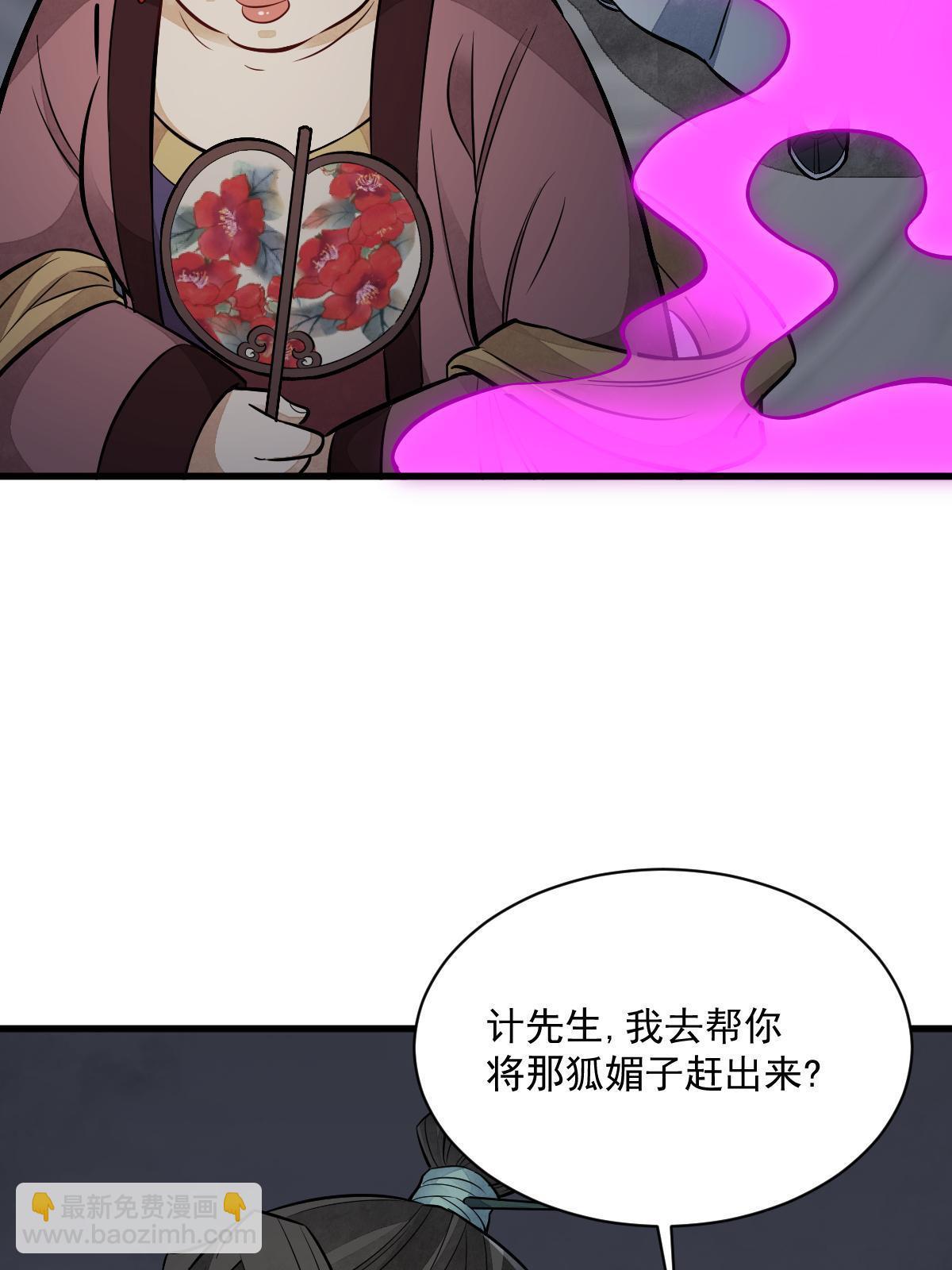 第143话(1/2)-第145话