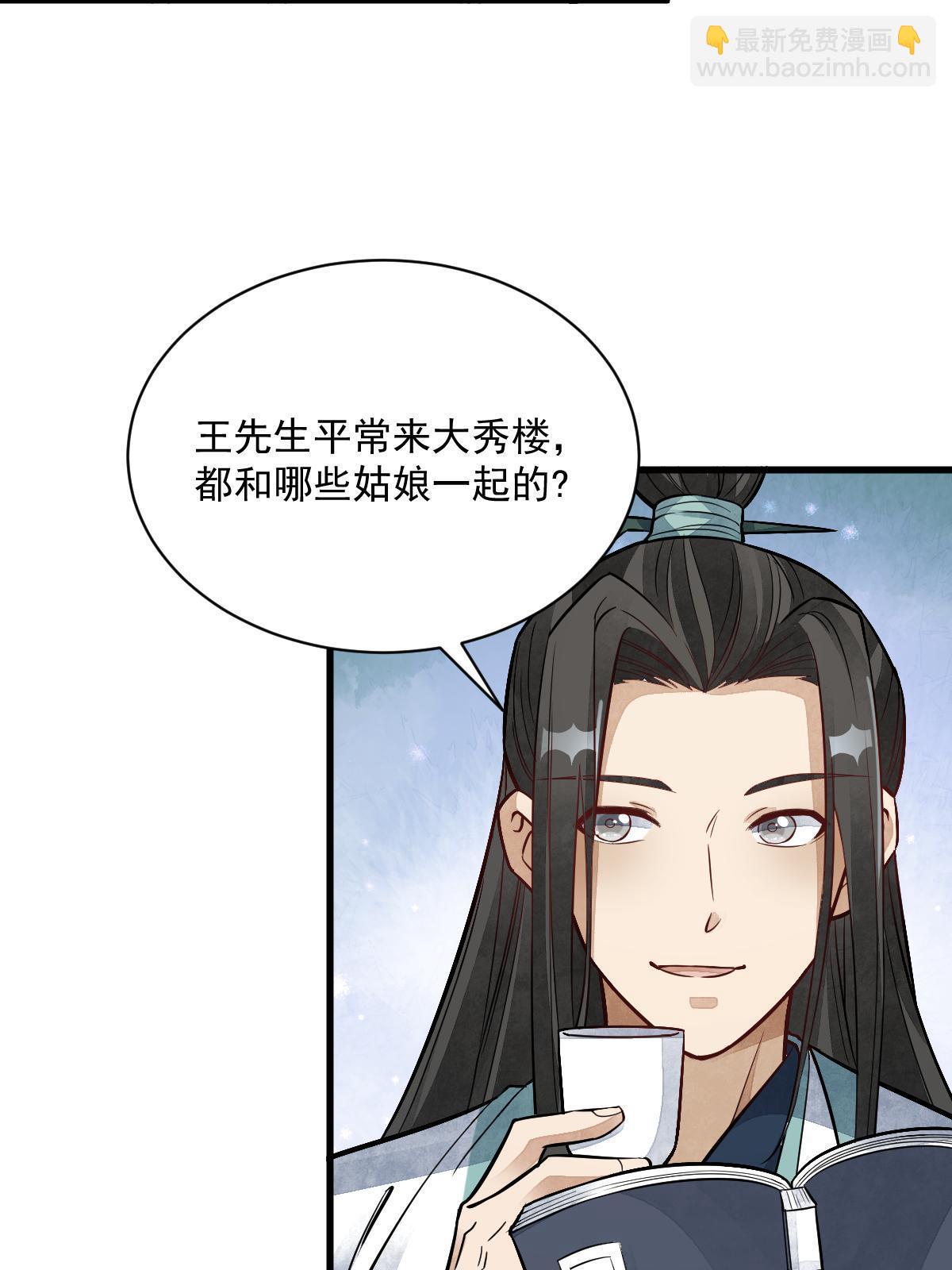 第143话(1/2)-第145话